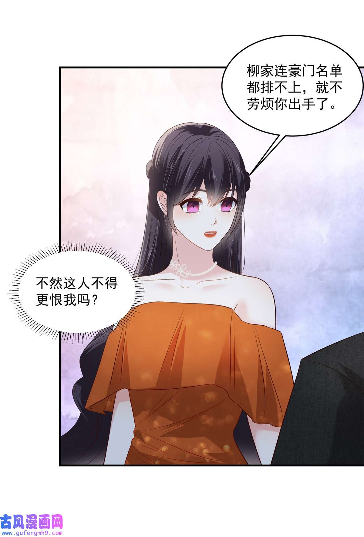 重生相逢：给你我的独家宠溺246 送给我喜欢的人