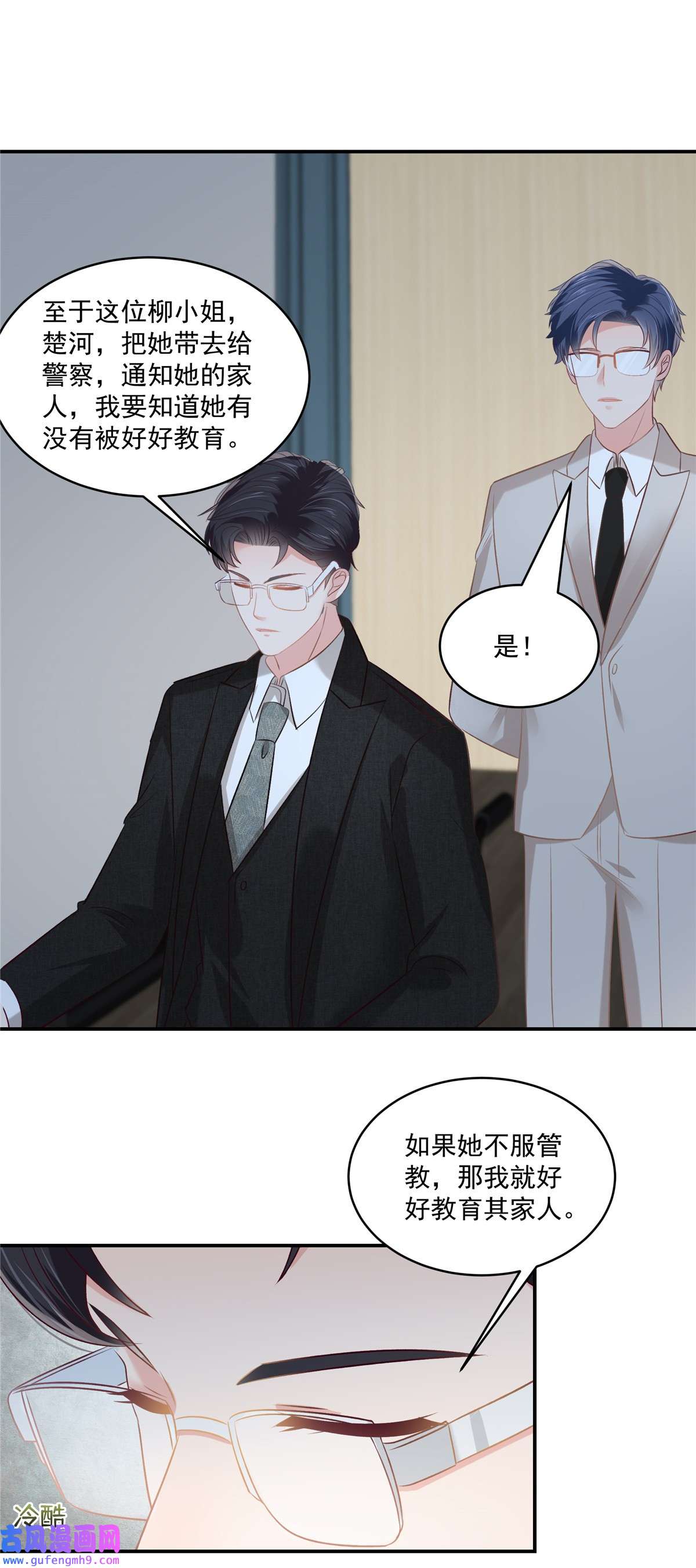 重生相逢：给你我的独家宠溺246 送给我喜欢的人