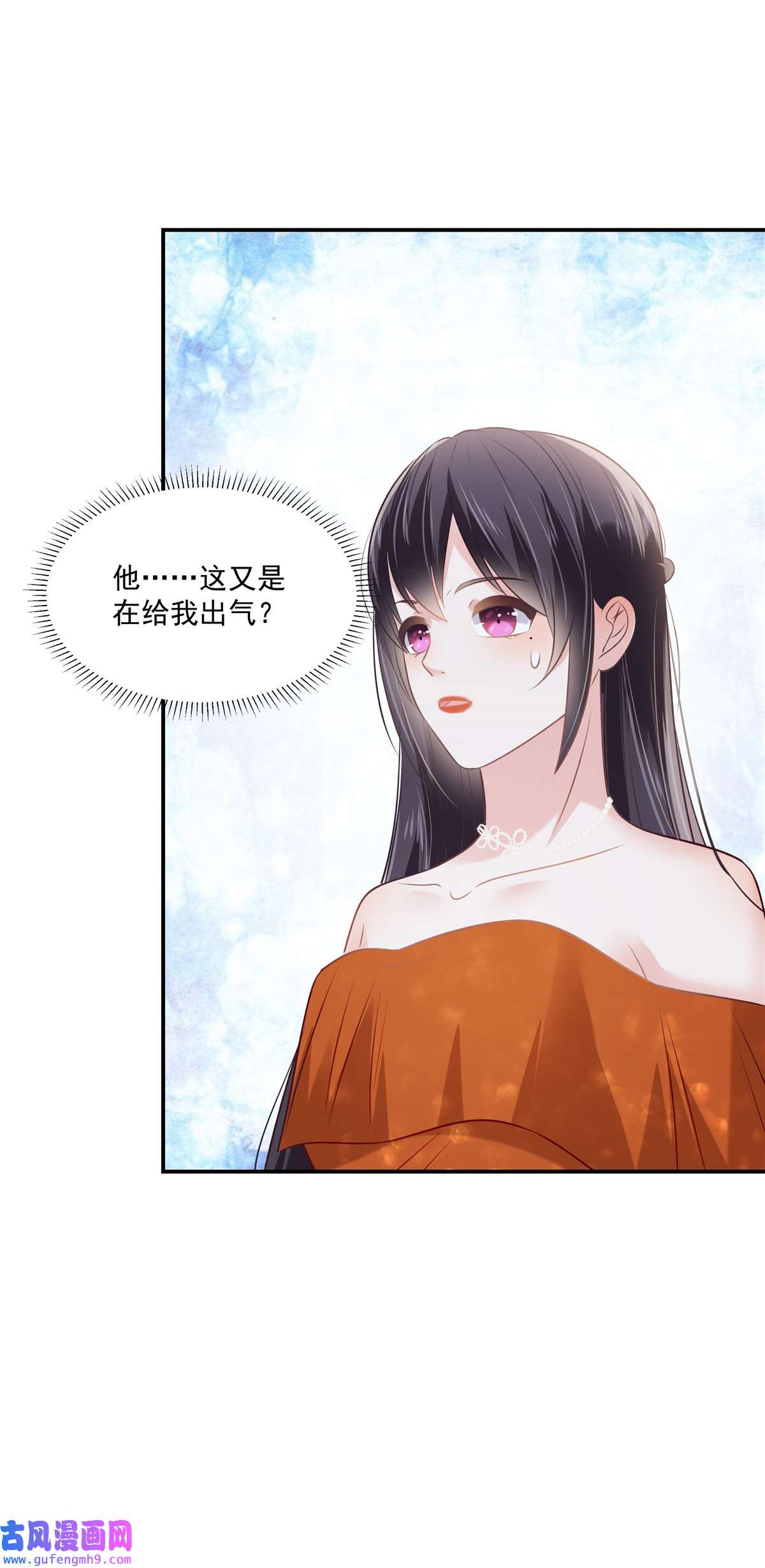 重生相逢：给你我的独家宠溺246 送给我喜欢的人