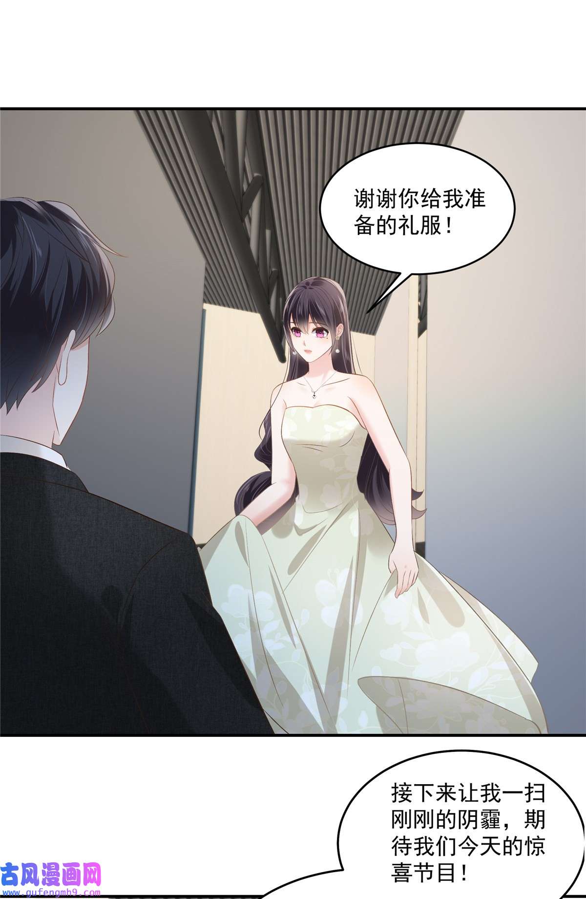 重生相逢：给你我的独家宠溺246 送给我喜欢的人