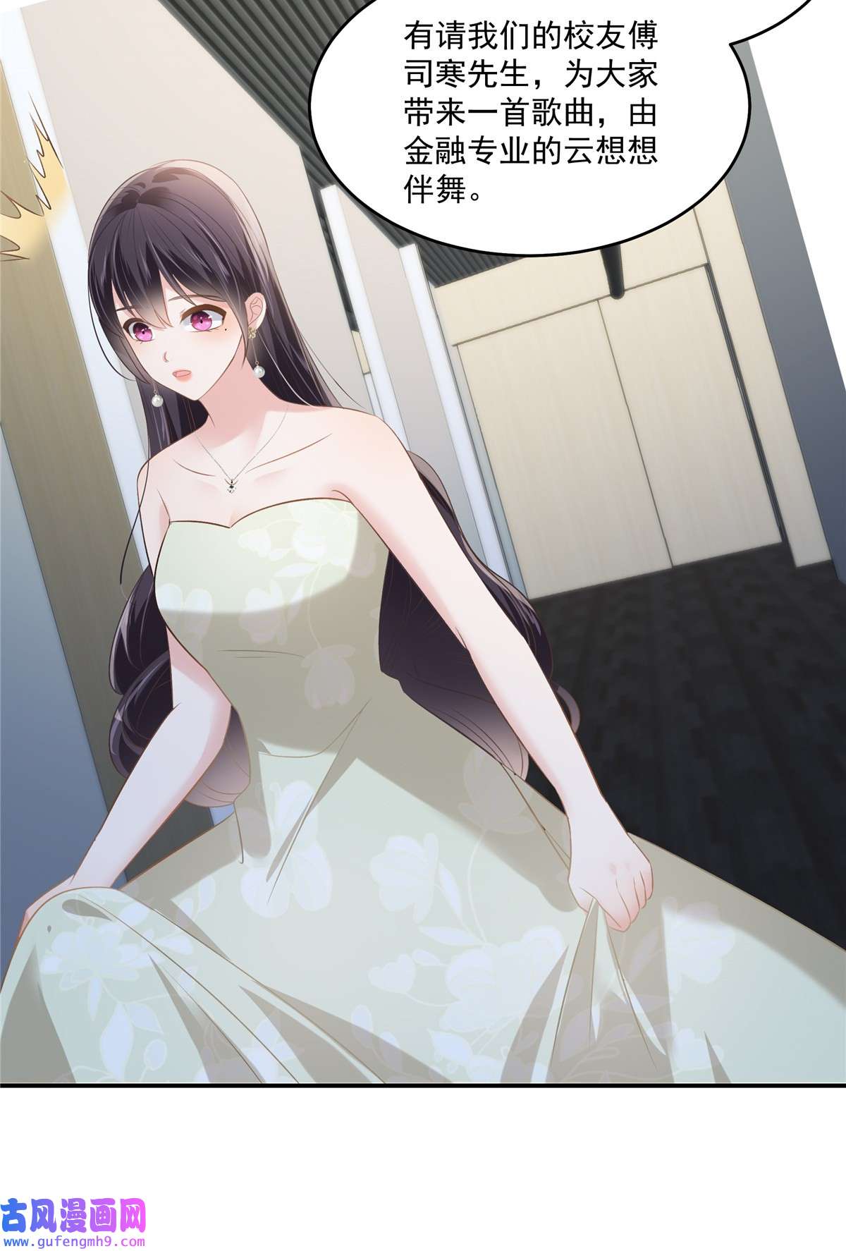 重生相逢：给你我的独家宠溺246 送给我喜欢的人