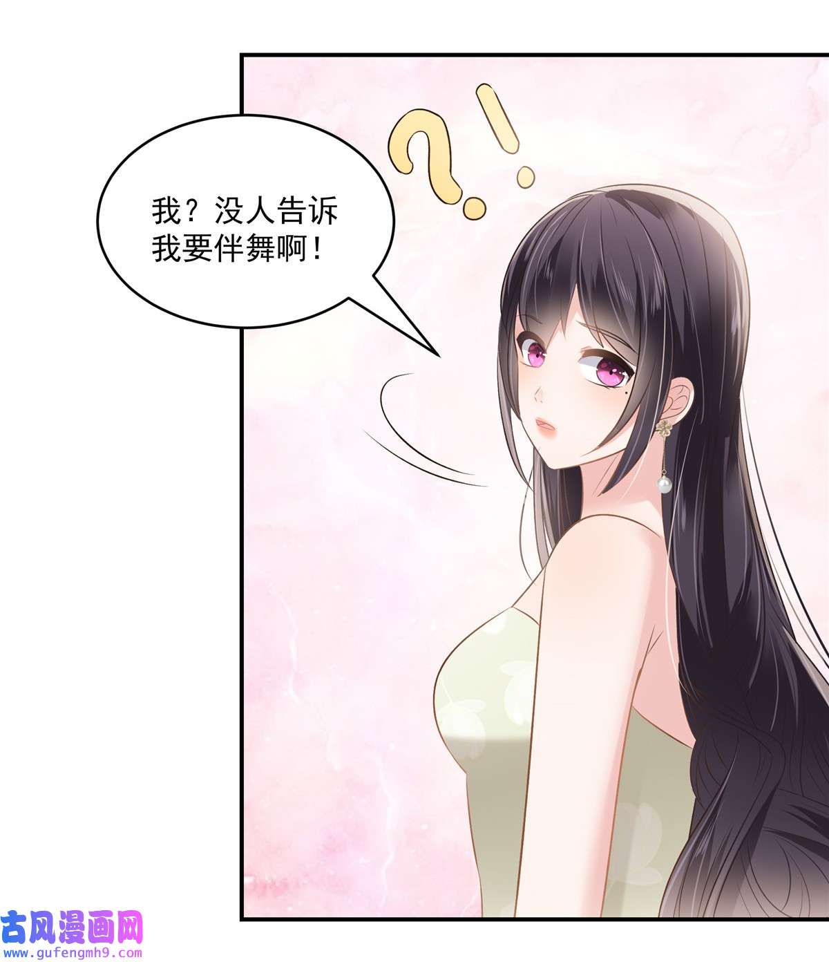 重生相逢：给你我的独家宠溺246 送给我喜欢的人