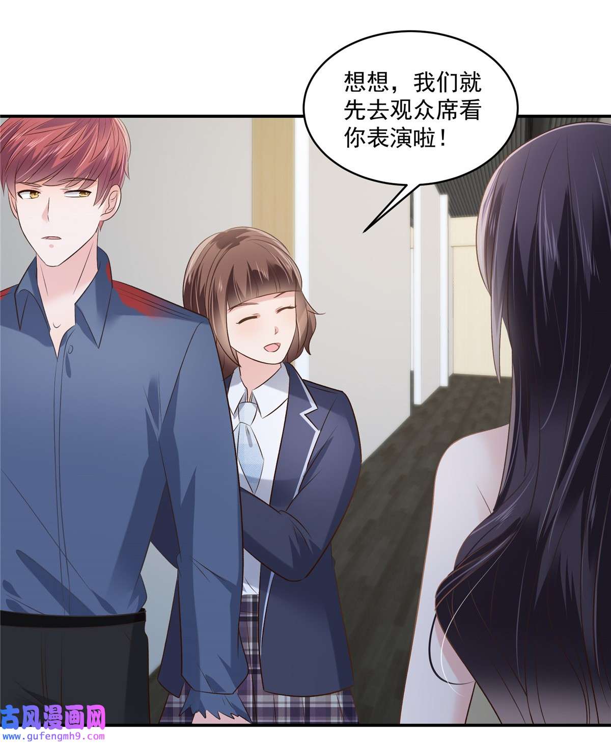 重生相逢：给你我的独家宠溺246 送给我喜欢的人