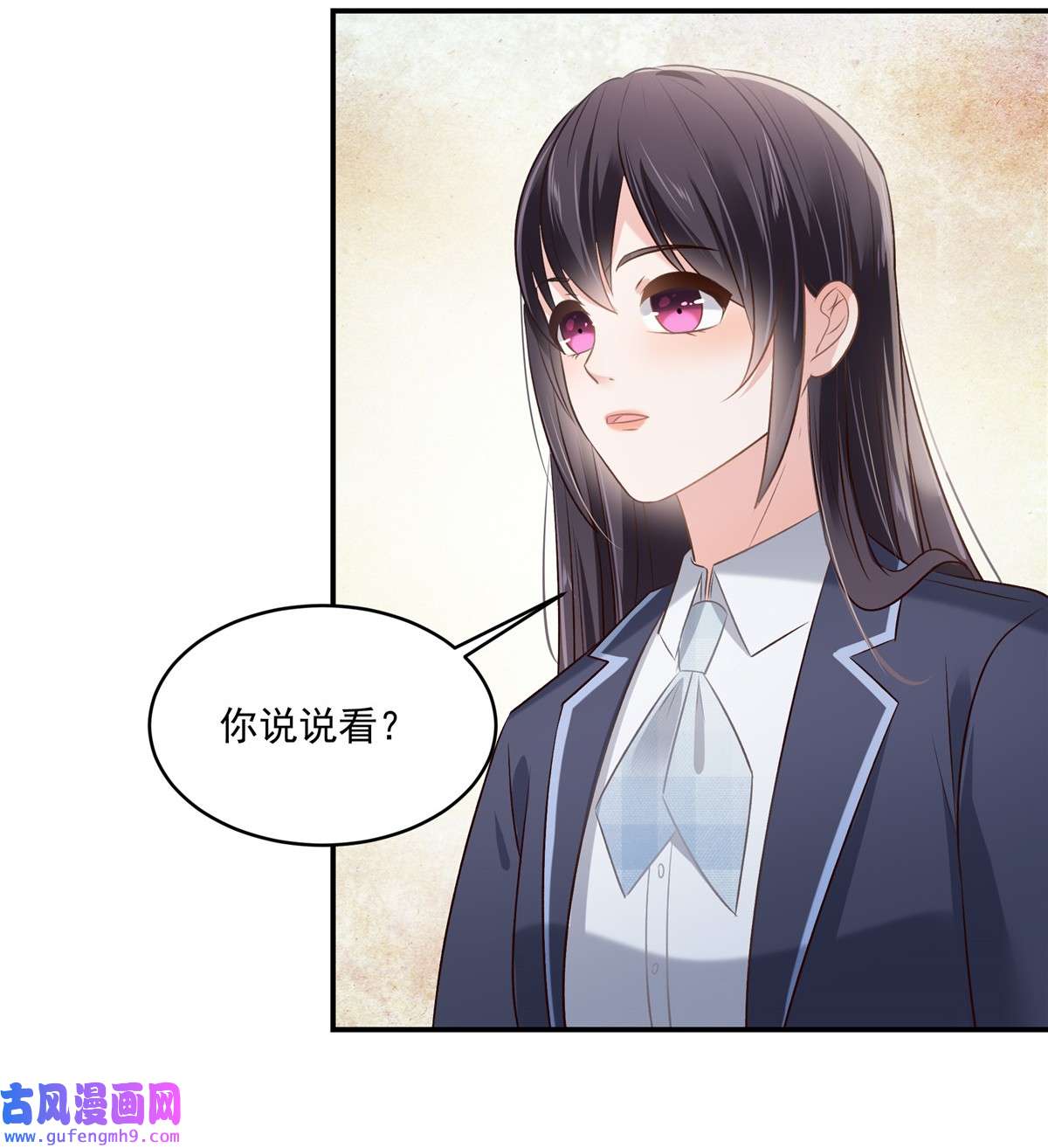 重生相逢：给你我的独家宠溺248 选择权在你