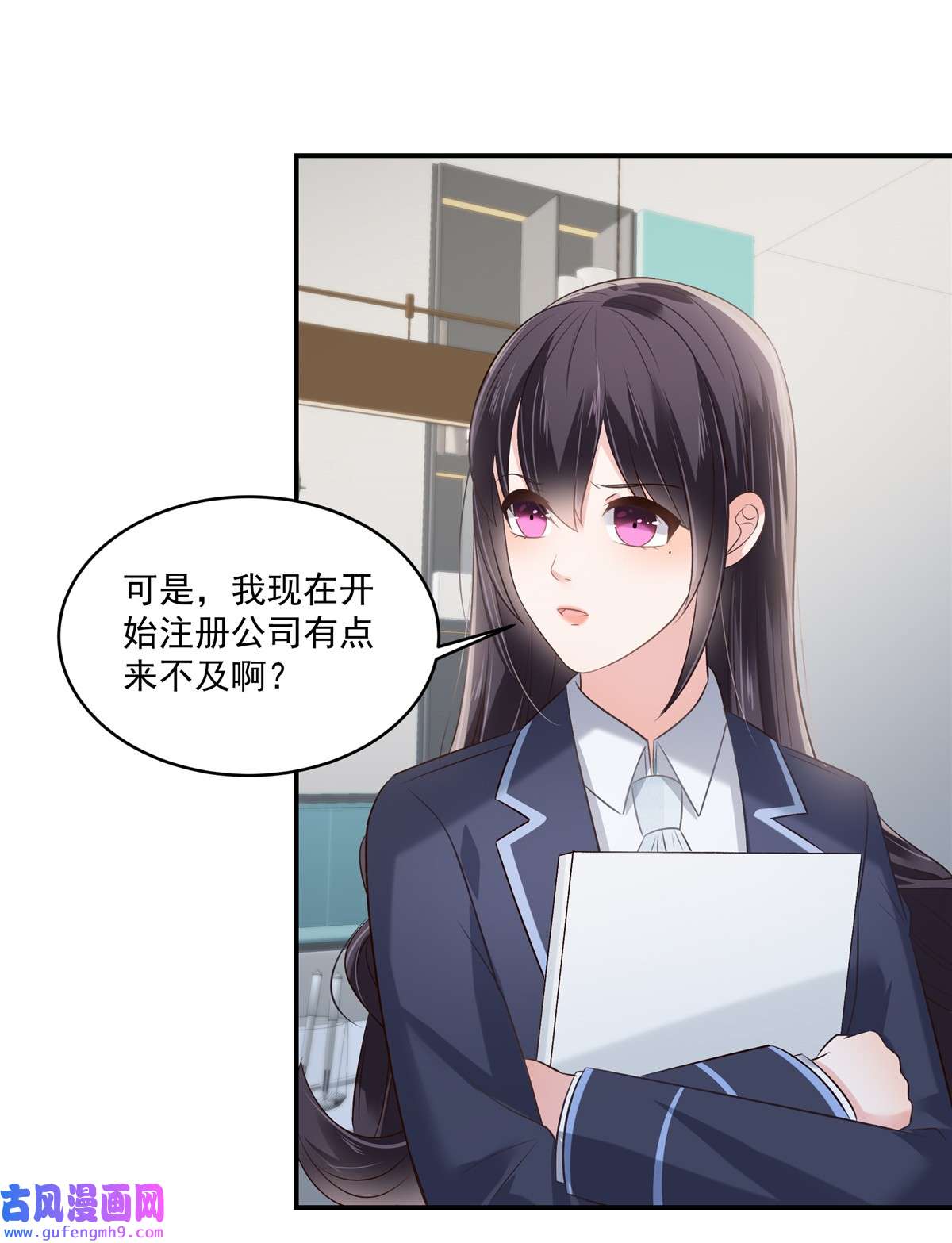 重生相逢：给你我的独家宠溺248 选择权在你