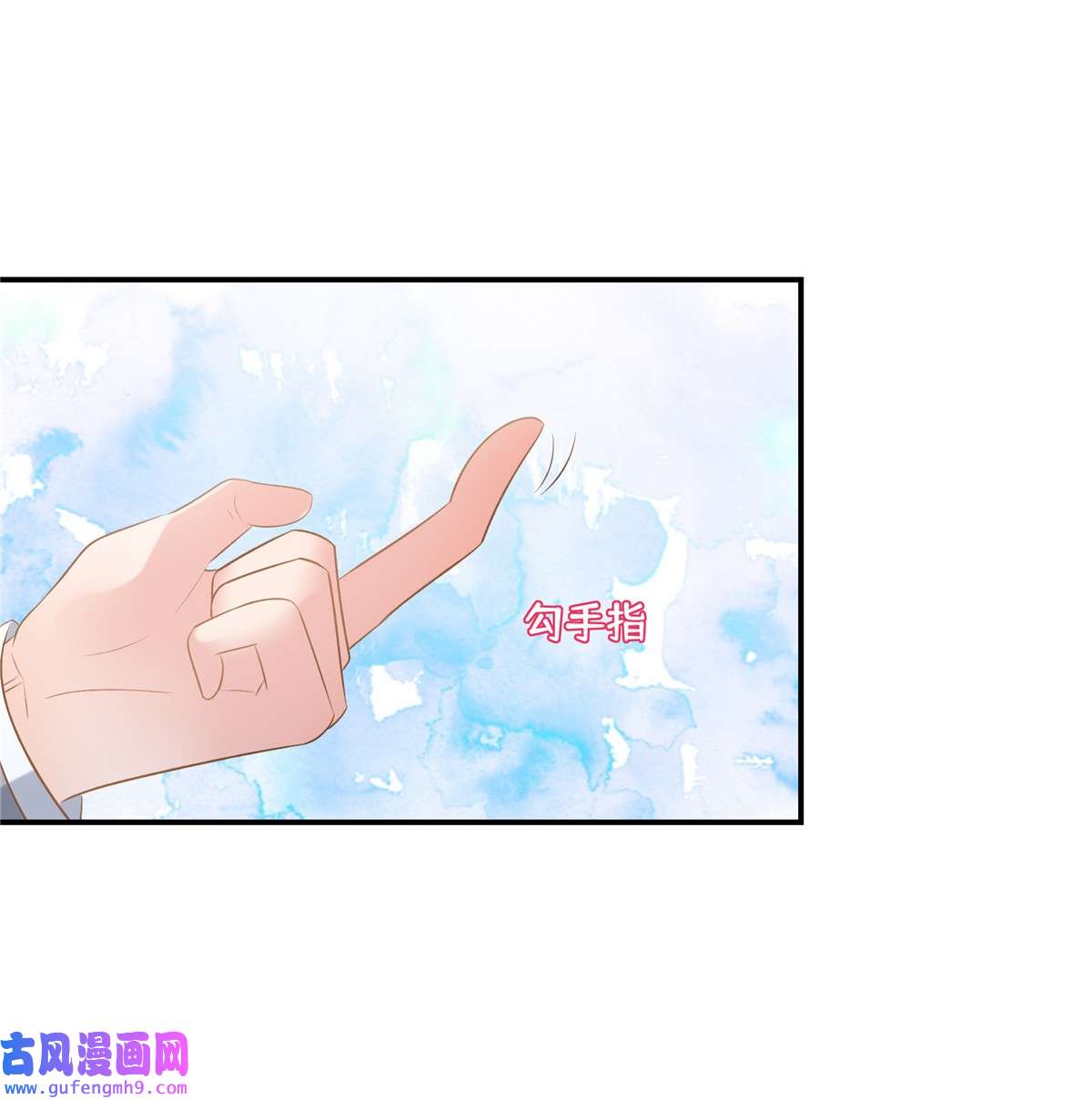 重生相逢：给你我的独家宠溺248 选择权在你