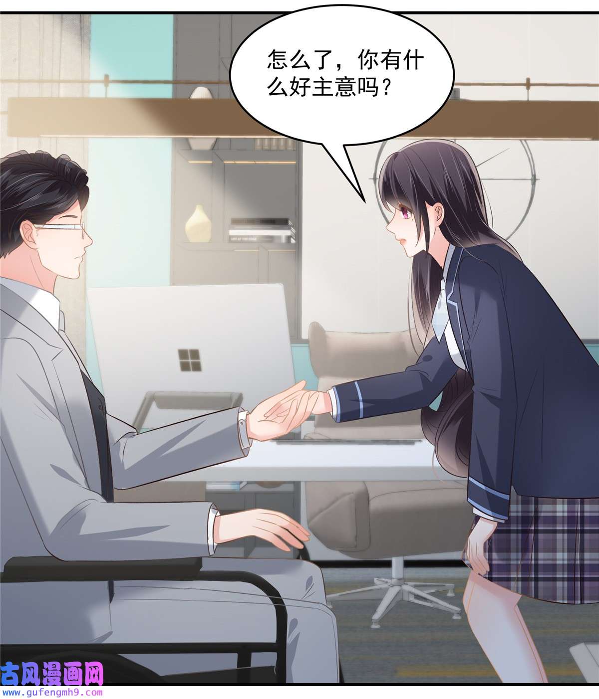 重生相逢：给你我的独家宠溺248 选择权在你