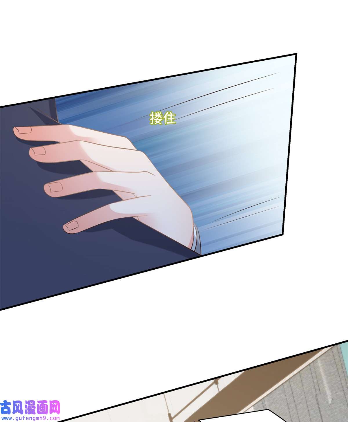 重生相逢：给你我的独家宠溺248 选择权在你