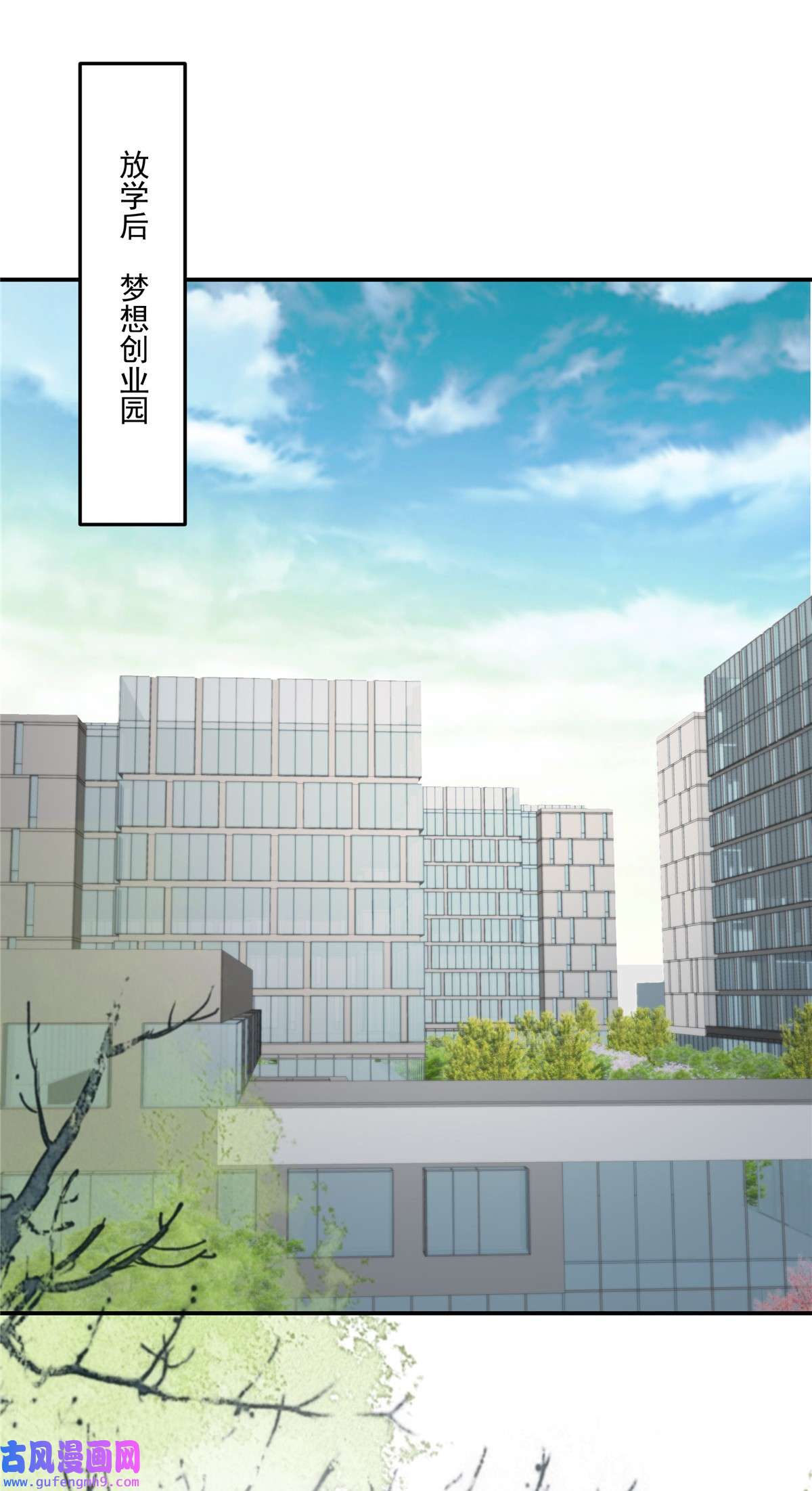 重生相逢：给你我的独家宠溺249 他只是条败家犬