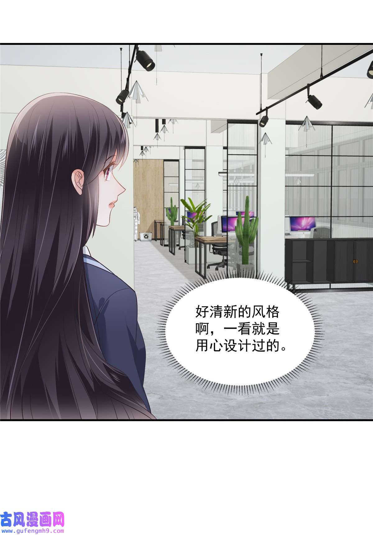 重生相逢：给你我的独家宠溺249 他只是条败家犬