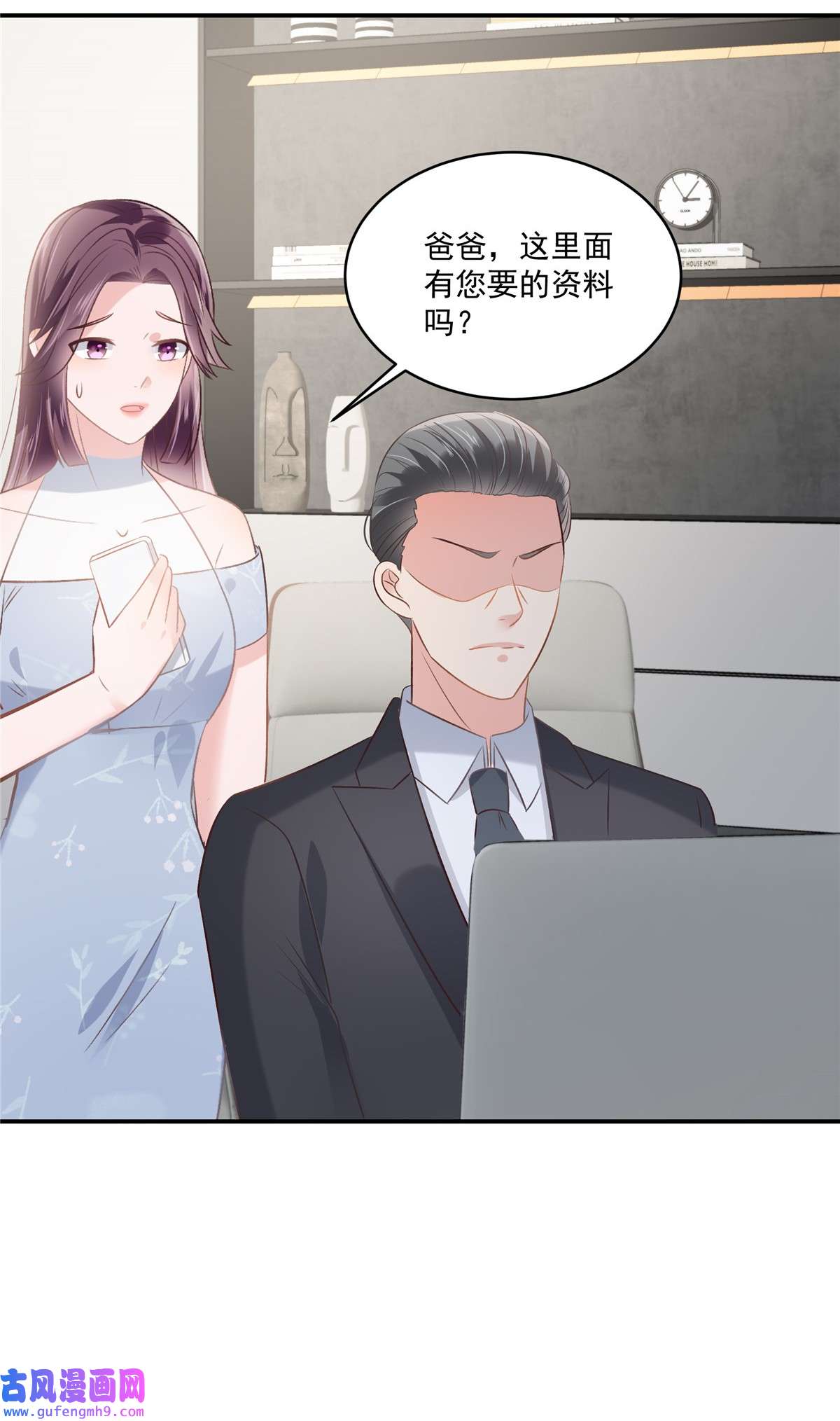 重生相逢：给你我的独家宠溺249 他只是条败家犬