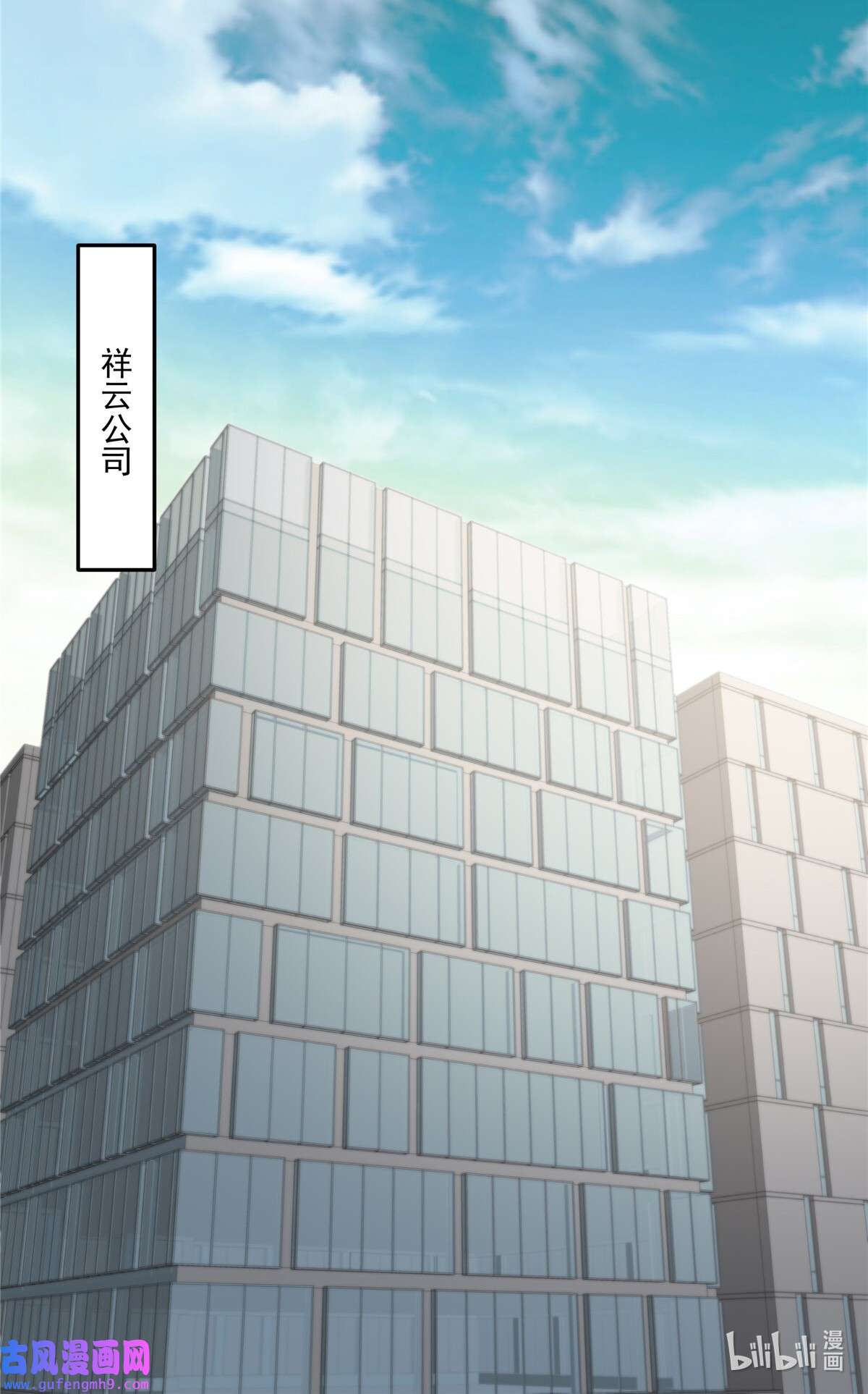 重生相逢：给你我的独家宠溺249 他只是条败家犬