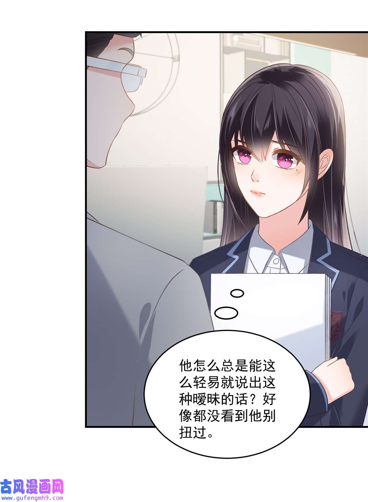 重生相逢：给你我的独家宠溺249 他只是条败家犬