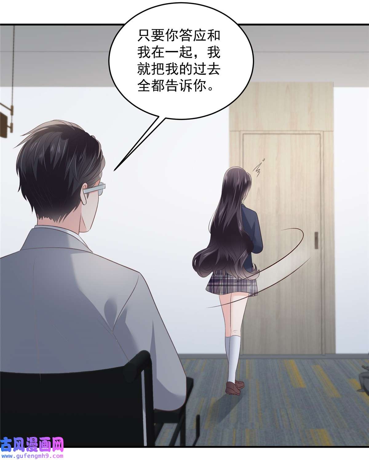 重生相逢：给你我的独家宠溺249 他只是条败家犬