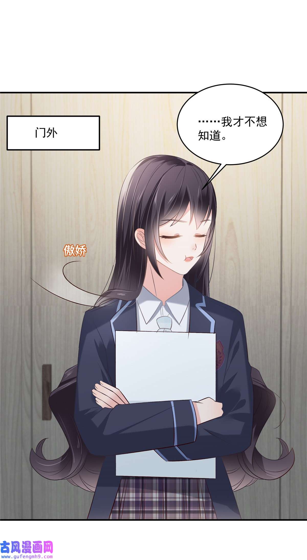 重生相逢：给你我的独家宠溺249 他只是条败家犬