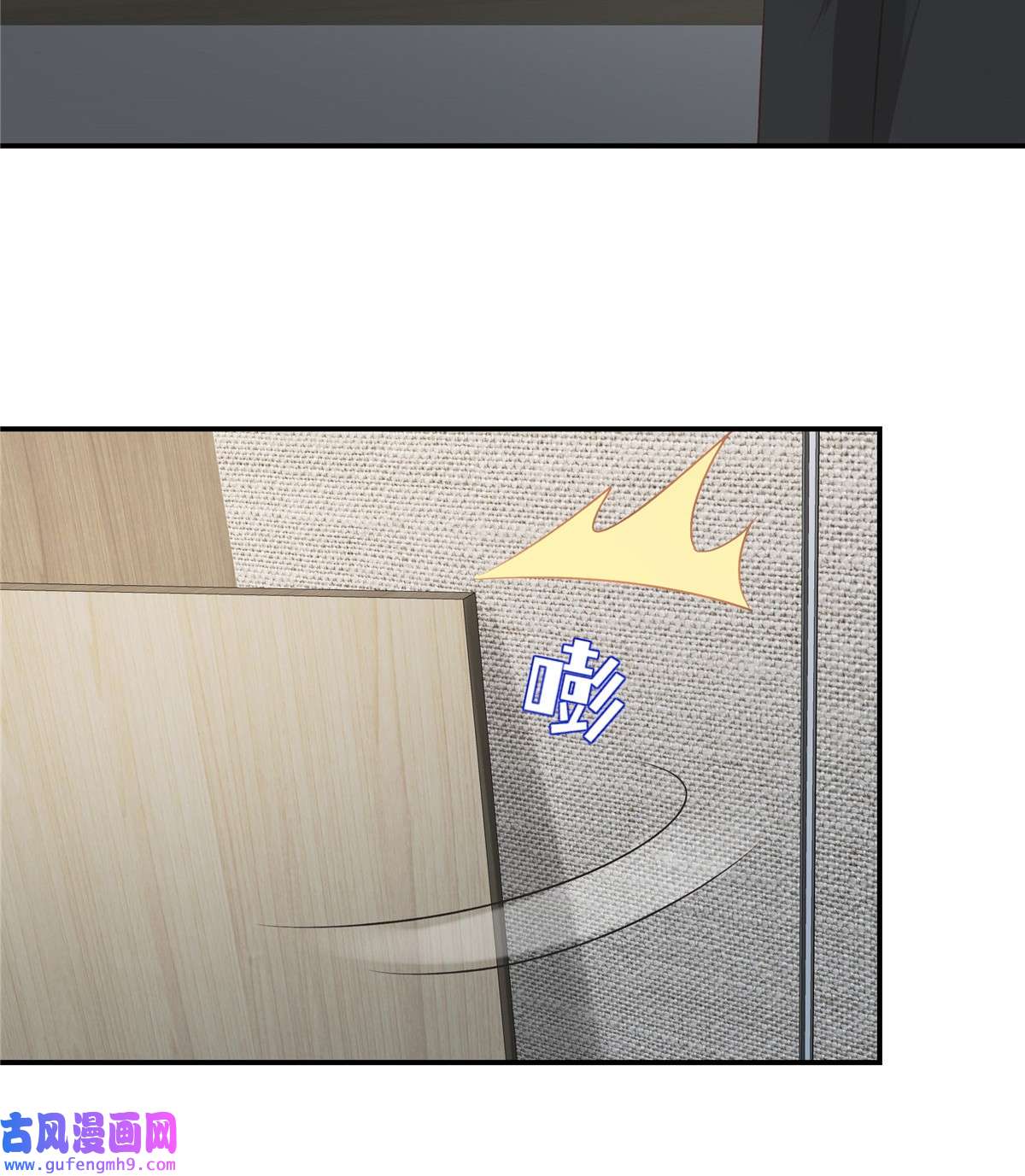 重生相逢：给你我的独家宠溺250 我能找到更好的