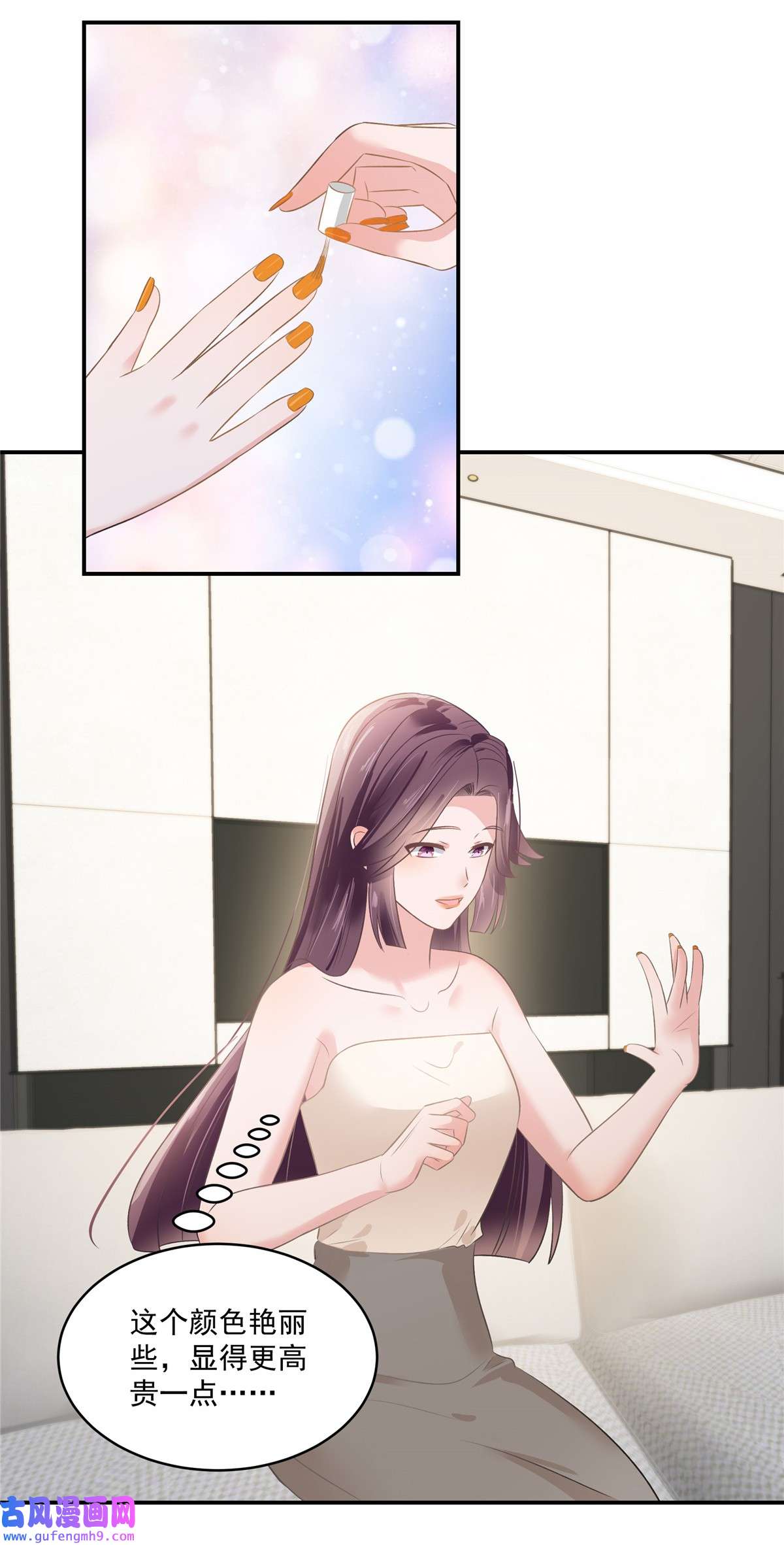 重生相逢：给你我的独家宠溺250 我能找到更好的