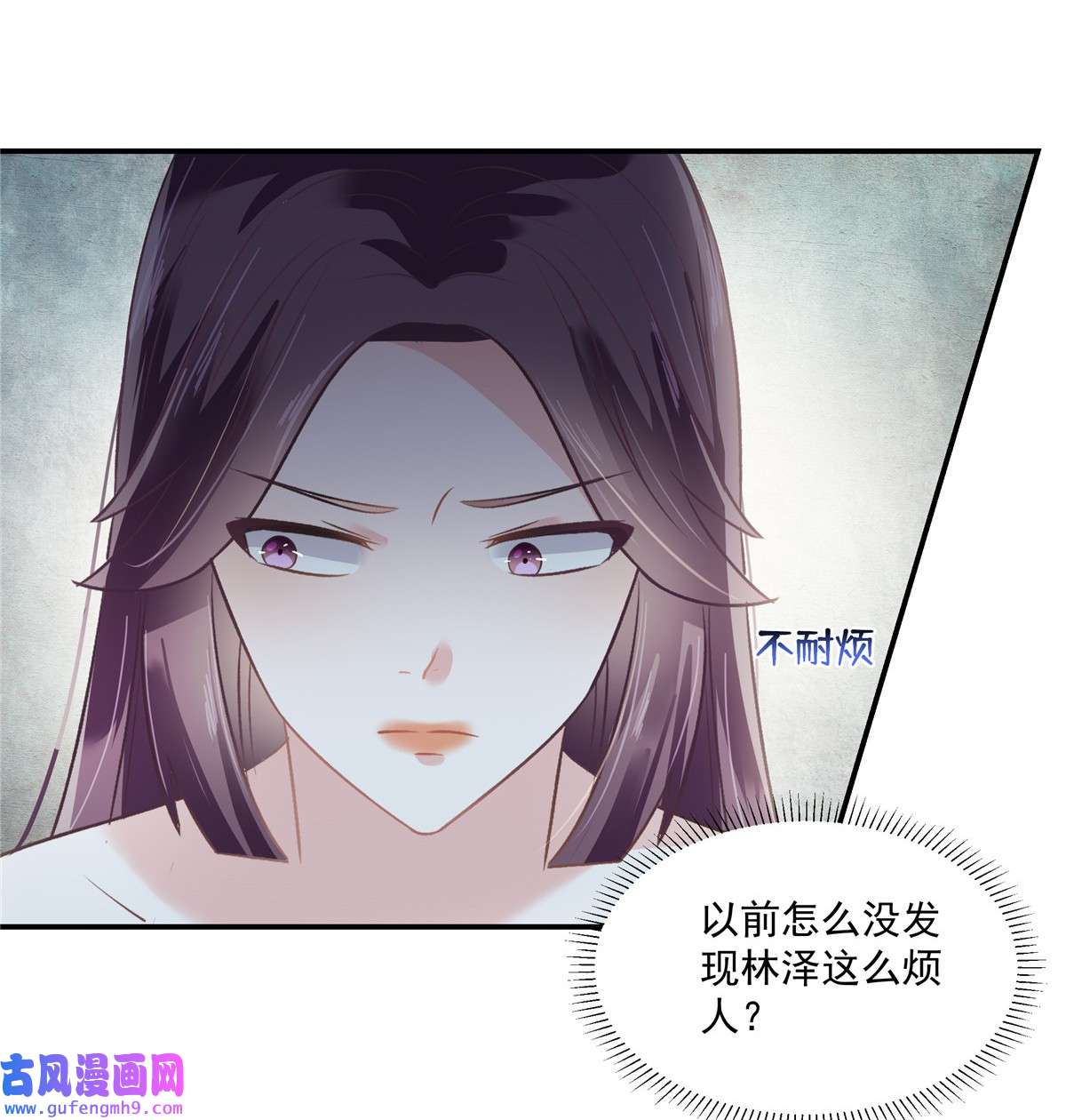 重生相逢：给你我的独家宠溺250 我能找到更好的