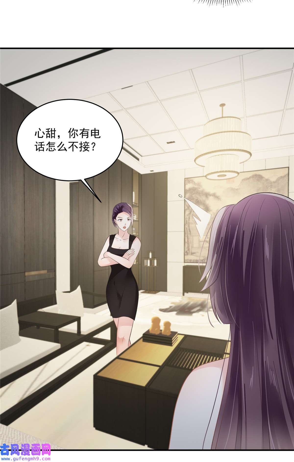 重生相逢：给你我的独家宠溺250 我能找到更好的