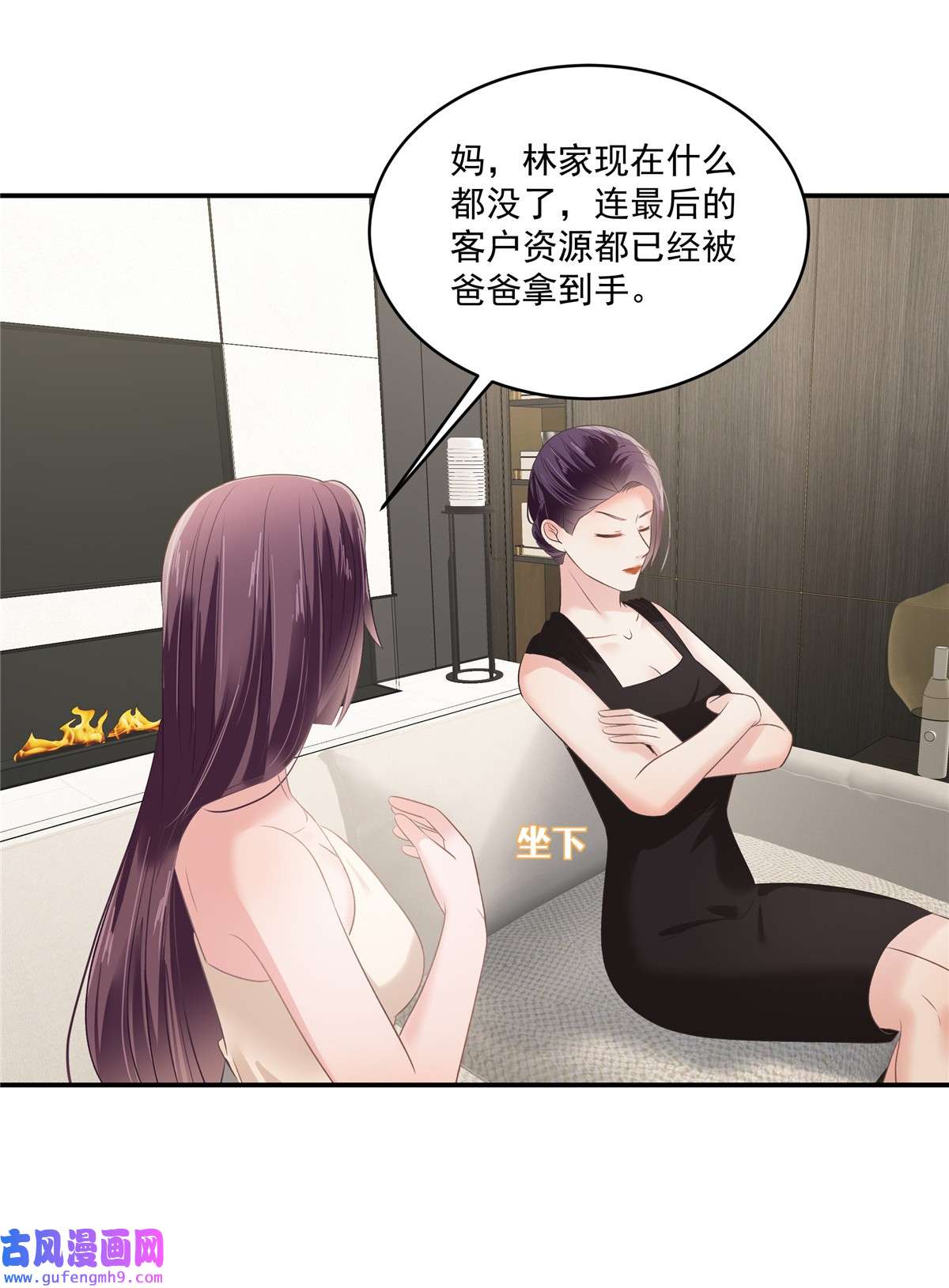 重生相逢：给你我的独家宠溺250 我能找到更好的