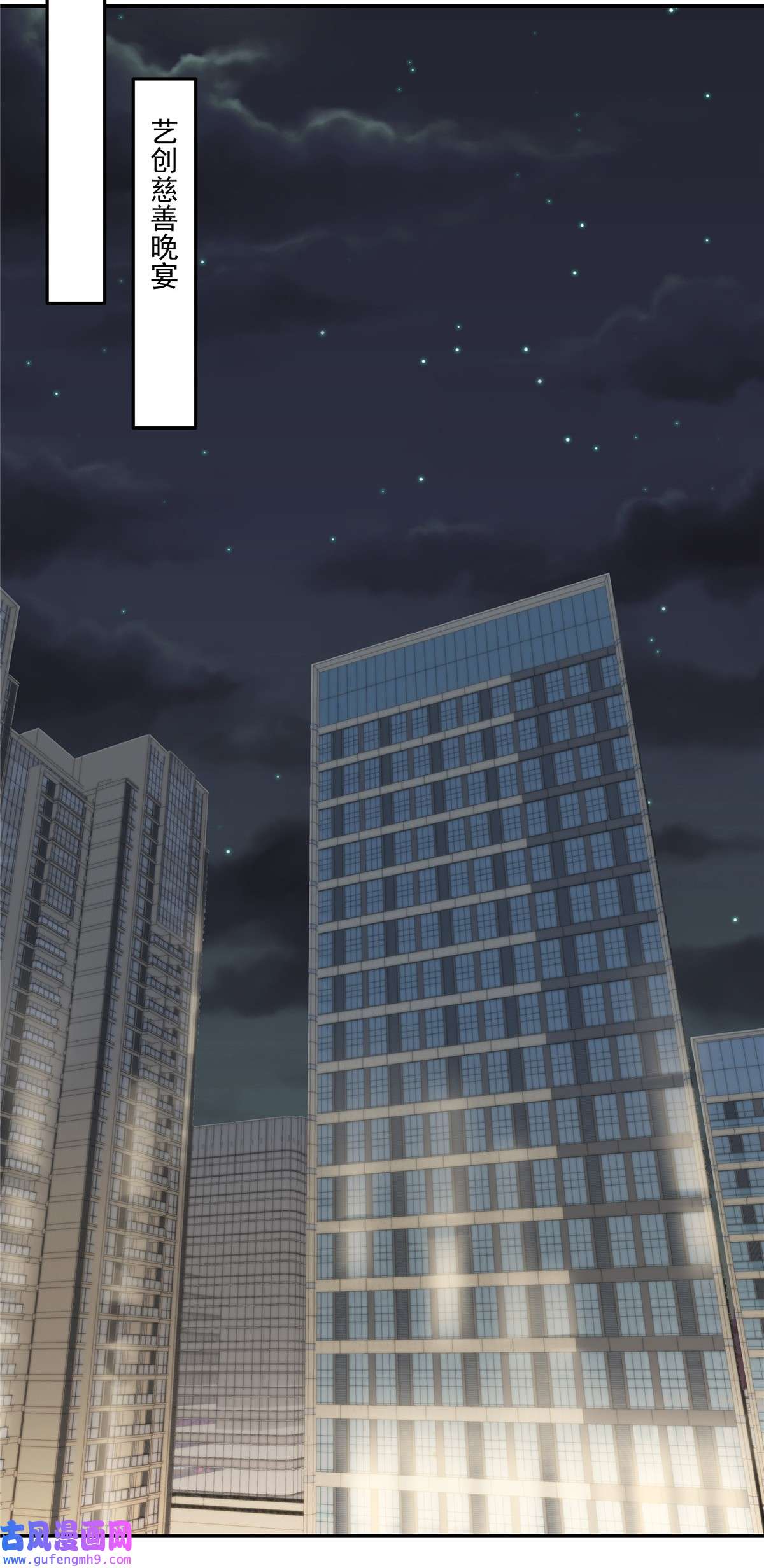 重生相逢：给你我的独家宠溺250 我能找到更好的