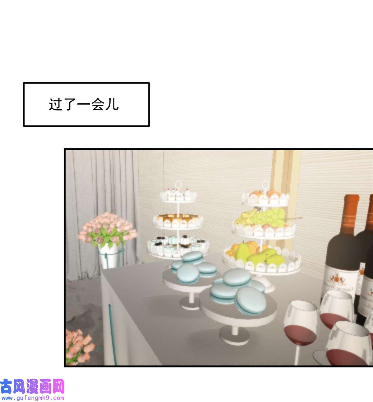 重生相逢：给你我的独家宠溺250 我能找到更好的