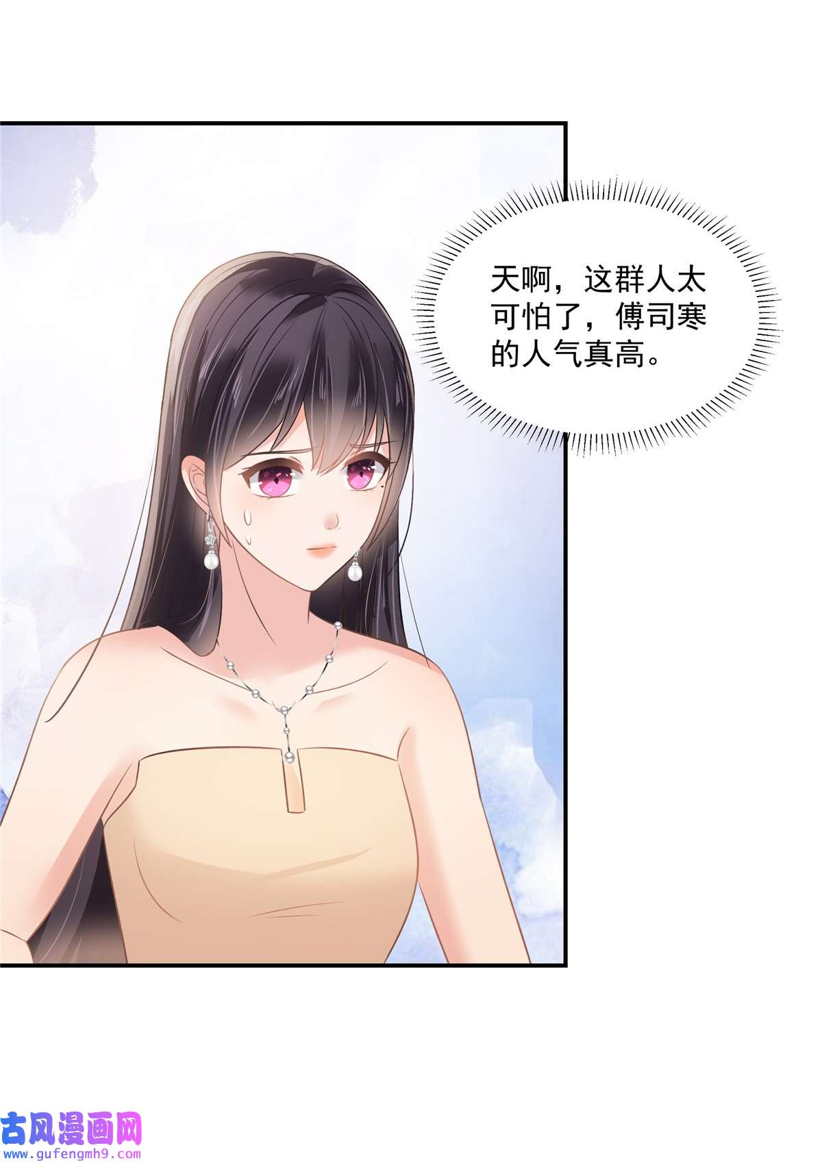 重生相逢：给你我的独家宠溺250 我能找到更好的