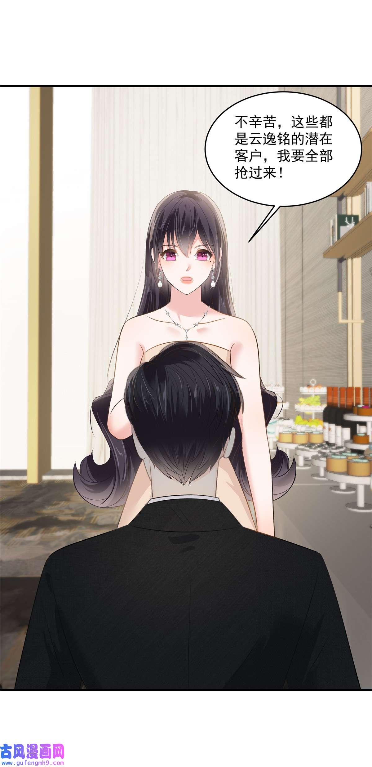 重生相逢：给你我的独家宠溺250 我能找到更好的