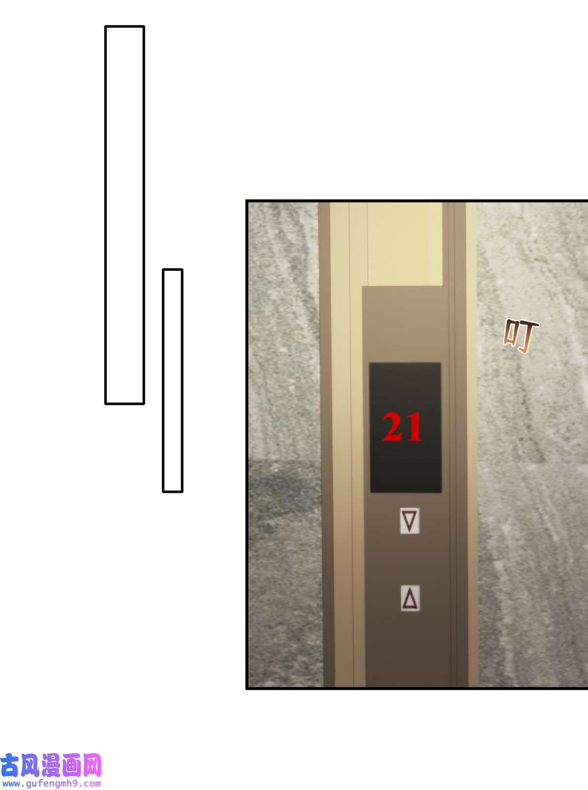 重生相逢：给你我的独家宠溺250 我能找到更好的