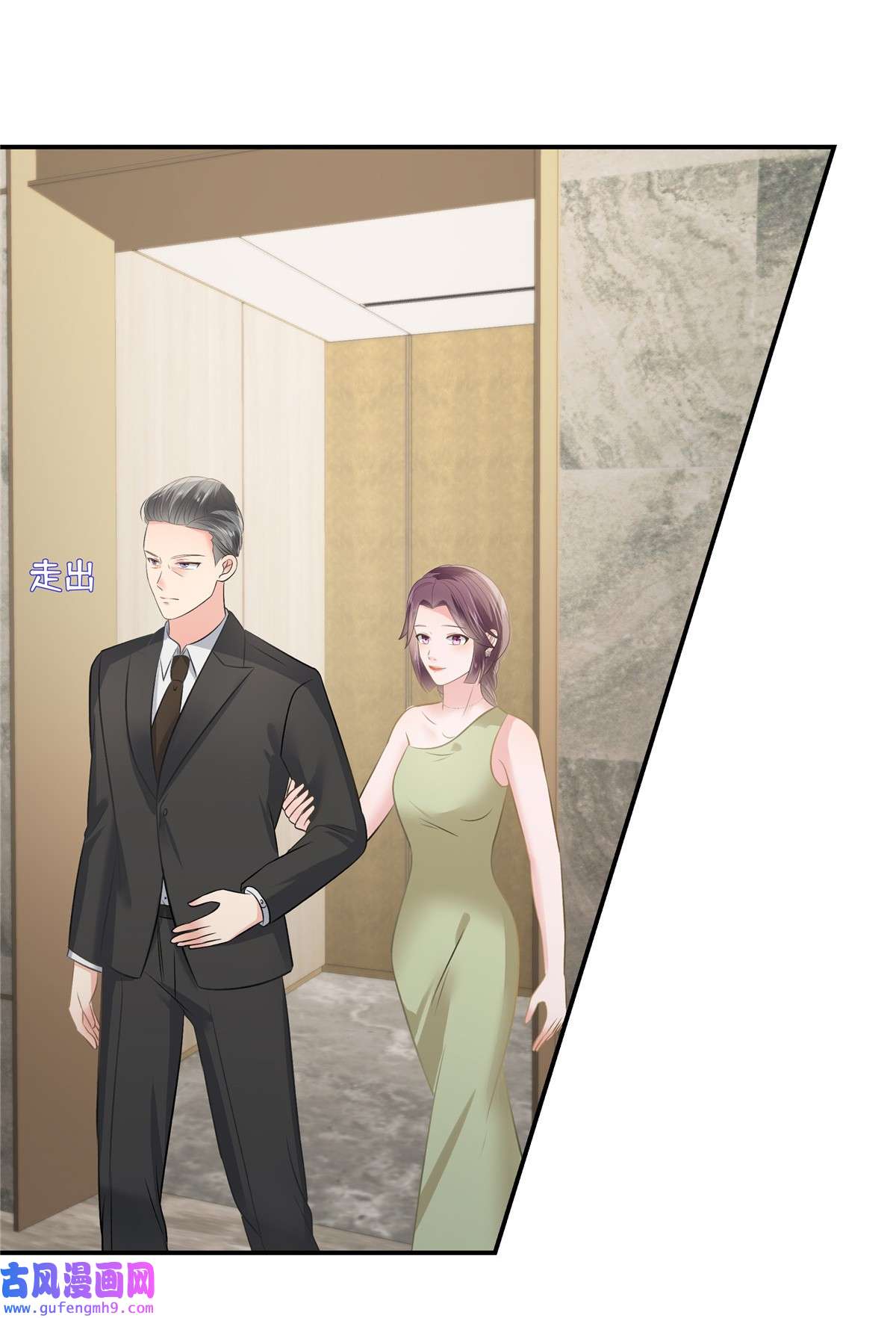 重生相逢：给你我的独家宠溺250 我能找到更好的