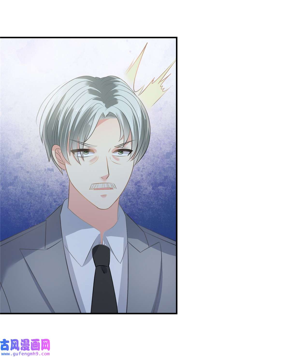 重生相逢：给你我的独家宠溺250 我能找到更好的