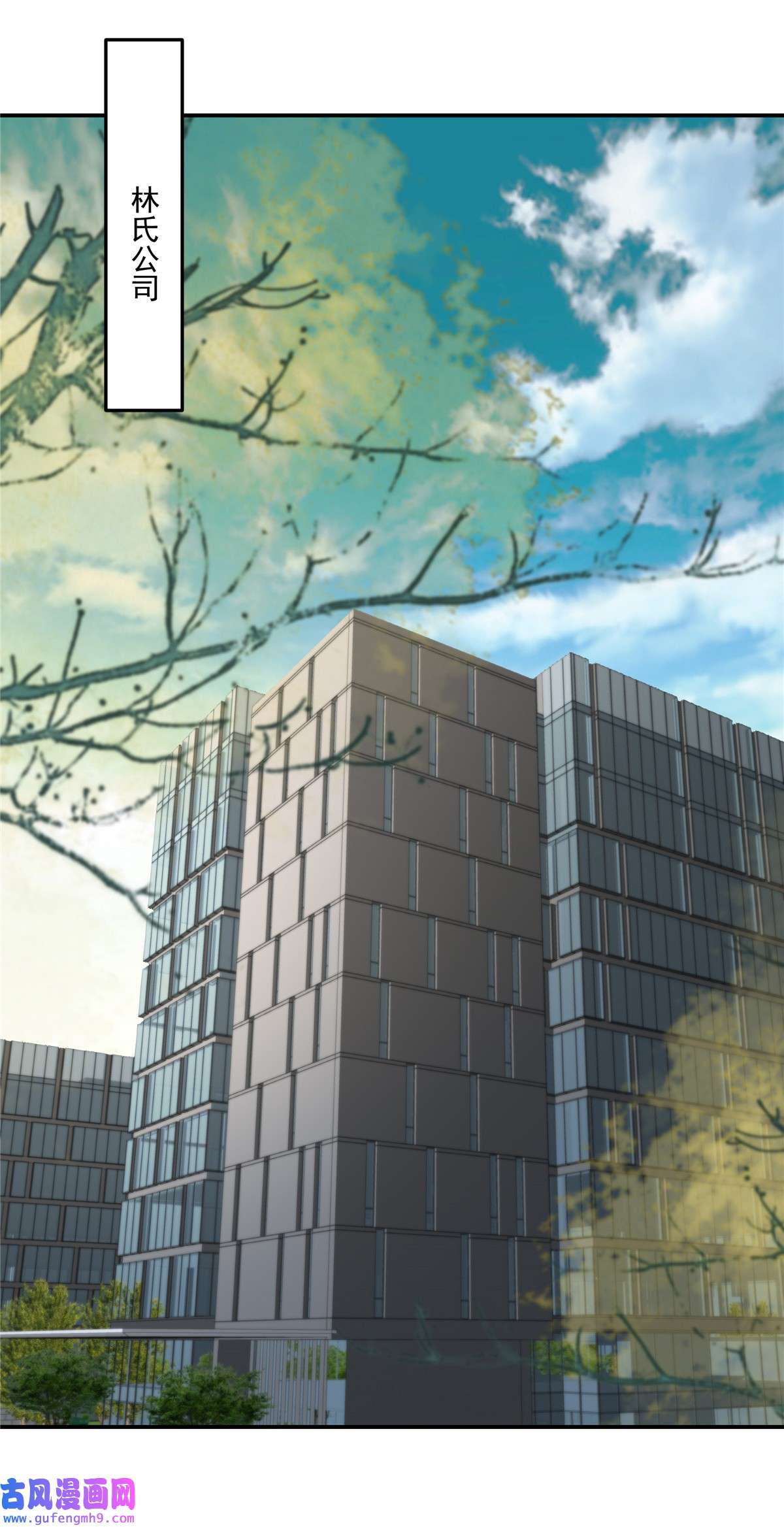 重生相逢：给你我的独家宠溺250 我能找到更好的