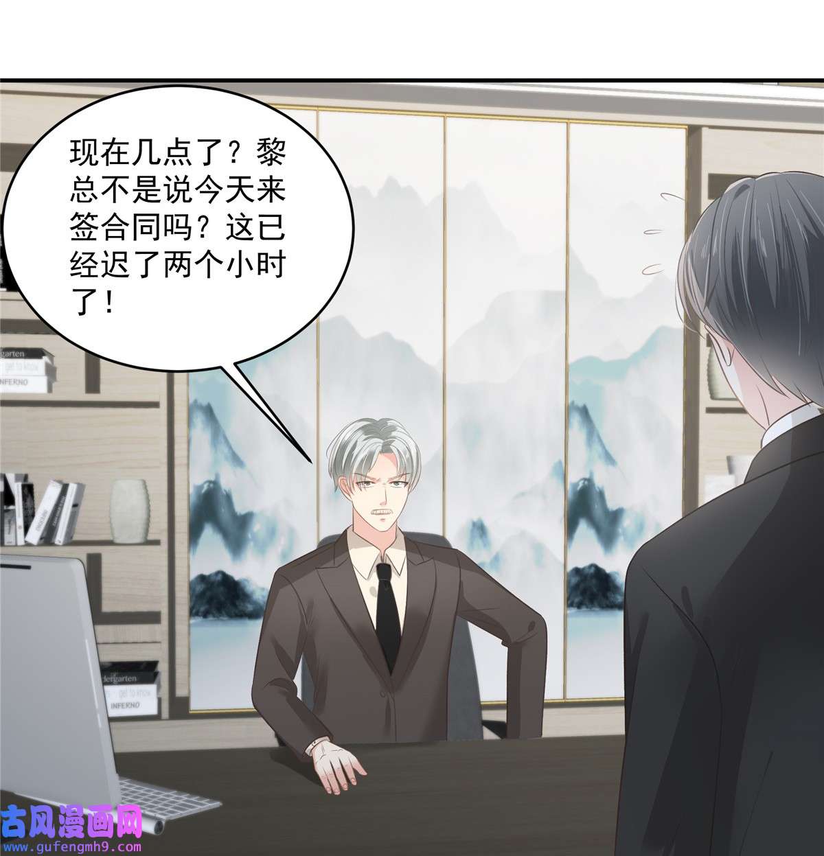 重生相逢：给你我的独家宠溺250 我能找到更好的