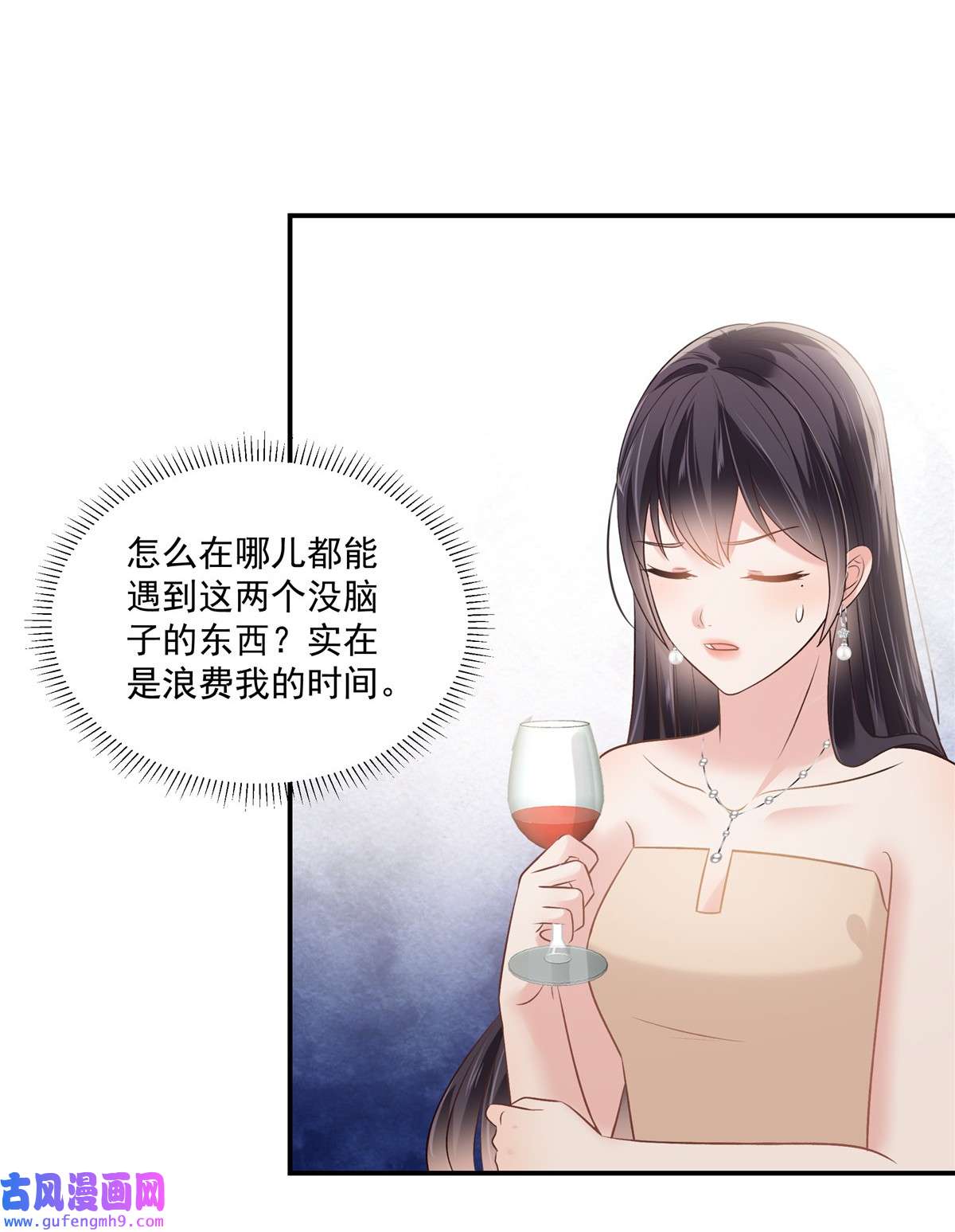 重生相逢：给你我的独家宠溺251 吃了什么迷魂汤