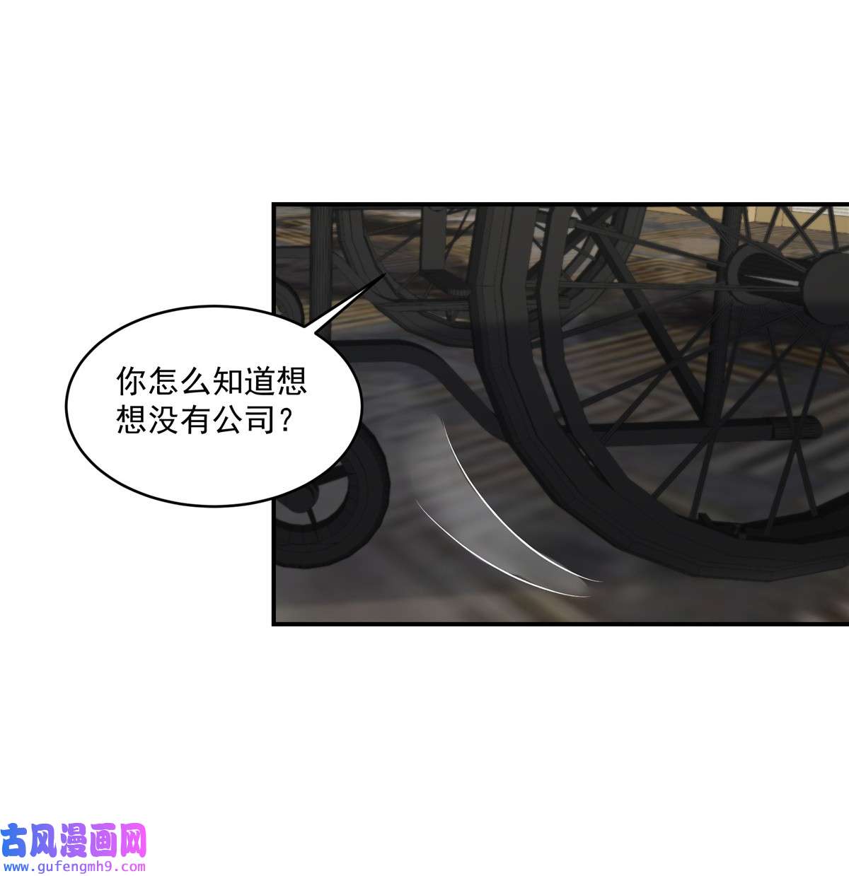 重生相逢：给你我的独家宠溺251 吃了什么迷魂汤