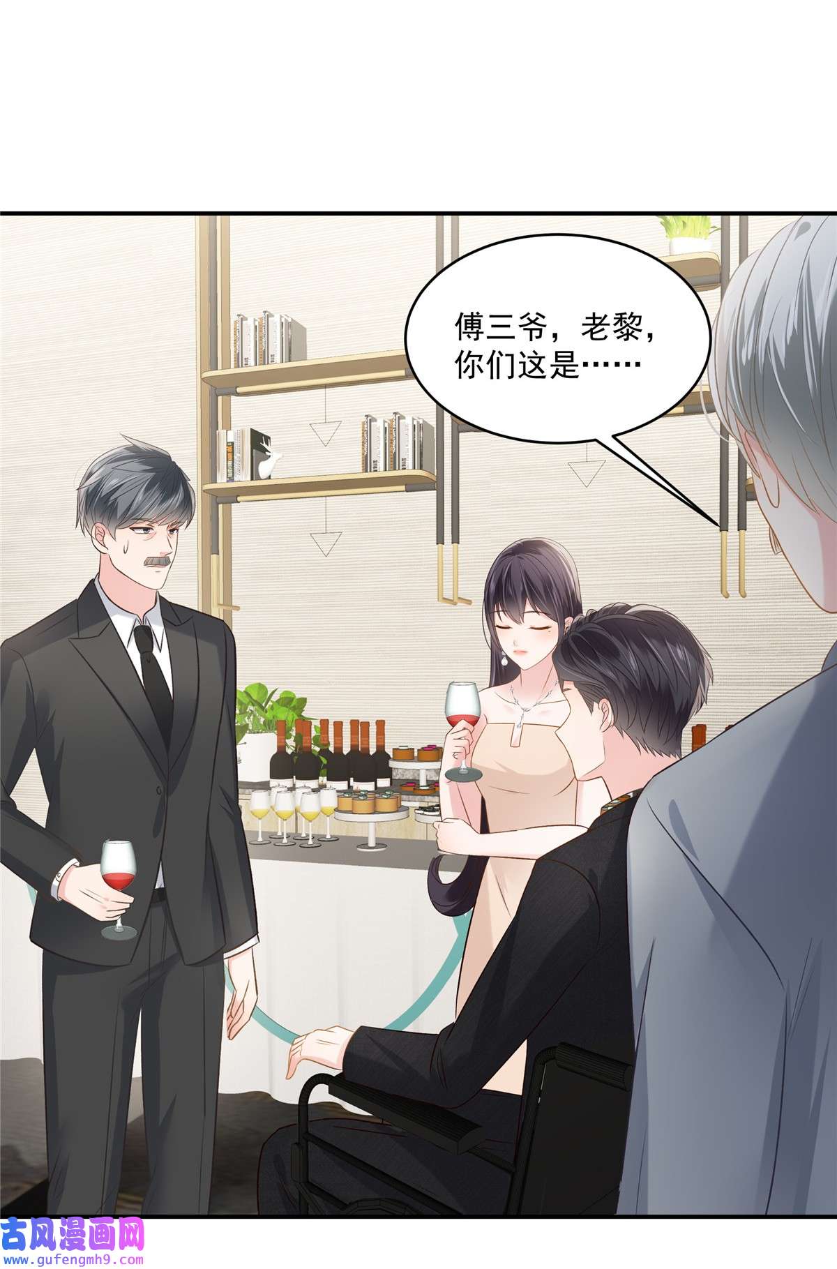 重生相逢：给你我的独家宠溺251 吃了什么迷魂汤