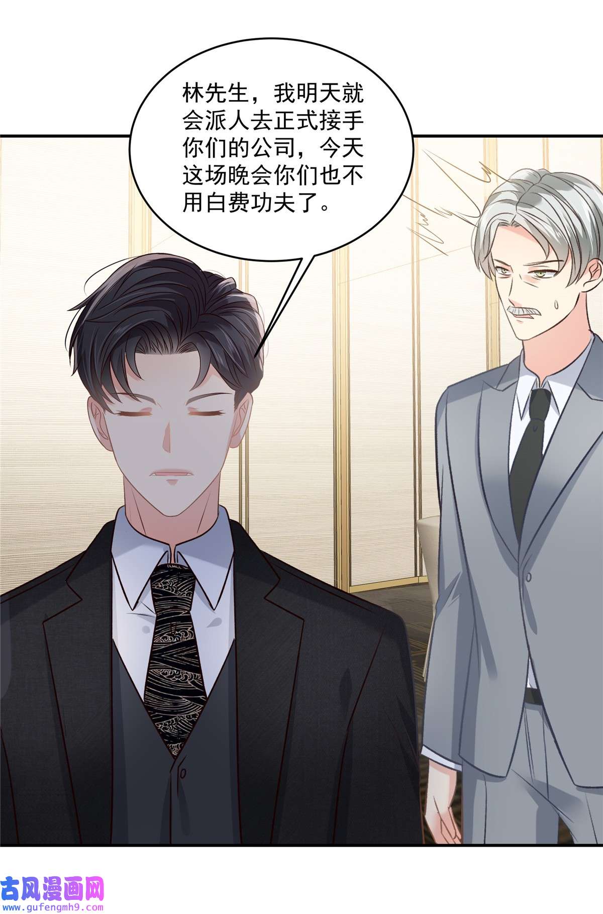 重生相逢：给你我的独家宠溺251 吃了什么迷魂汤