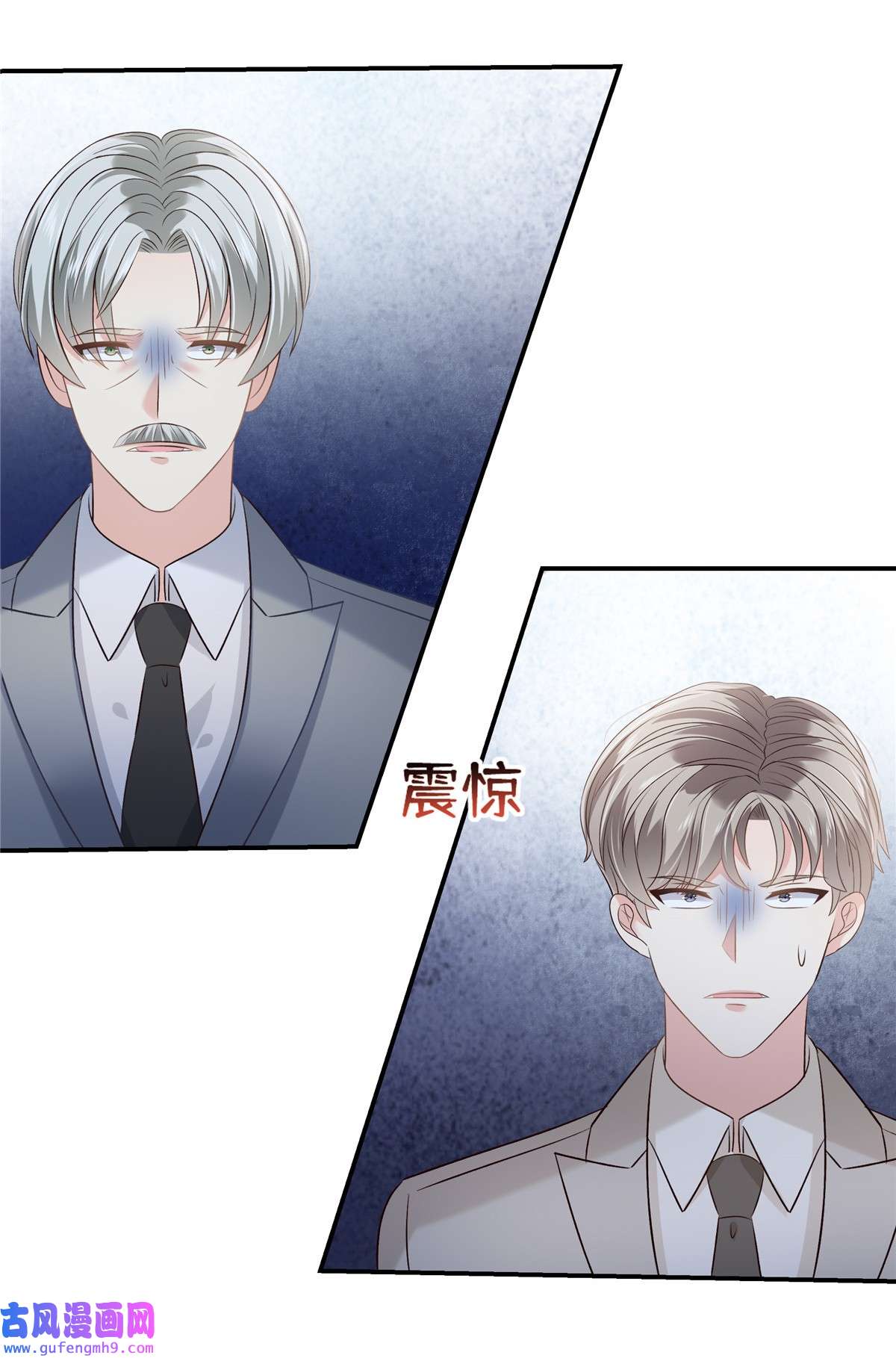 重生相逢：给你我的独家宠溺251 吃了什么迷魂汤