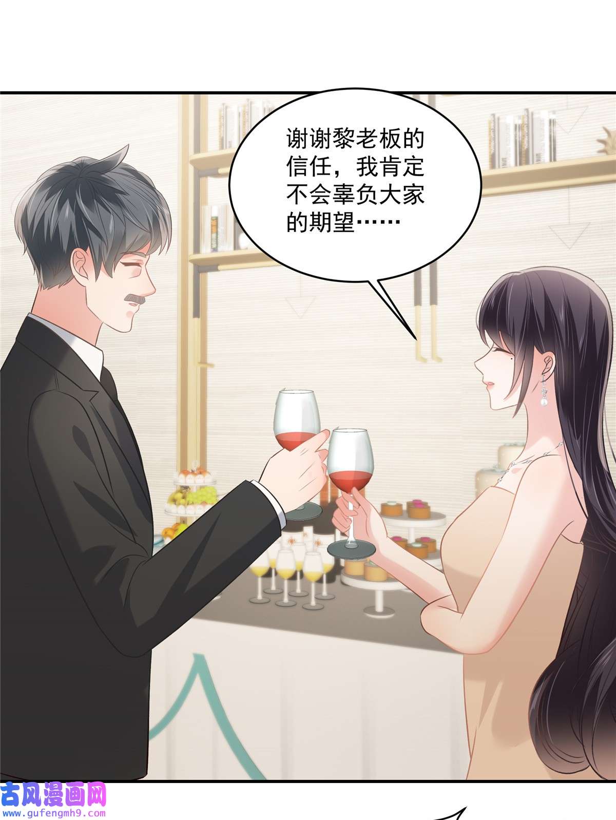 重生相逢：给你我的独家宠溺251 吃了什么迷魂汤