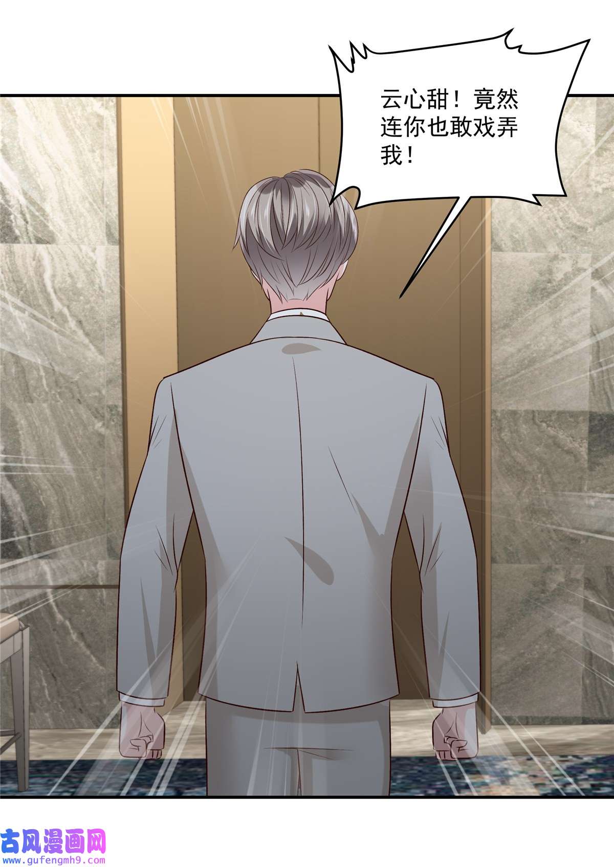 重生相逢：给你我的独家宠溺252 还是分手吧