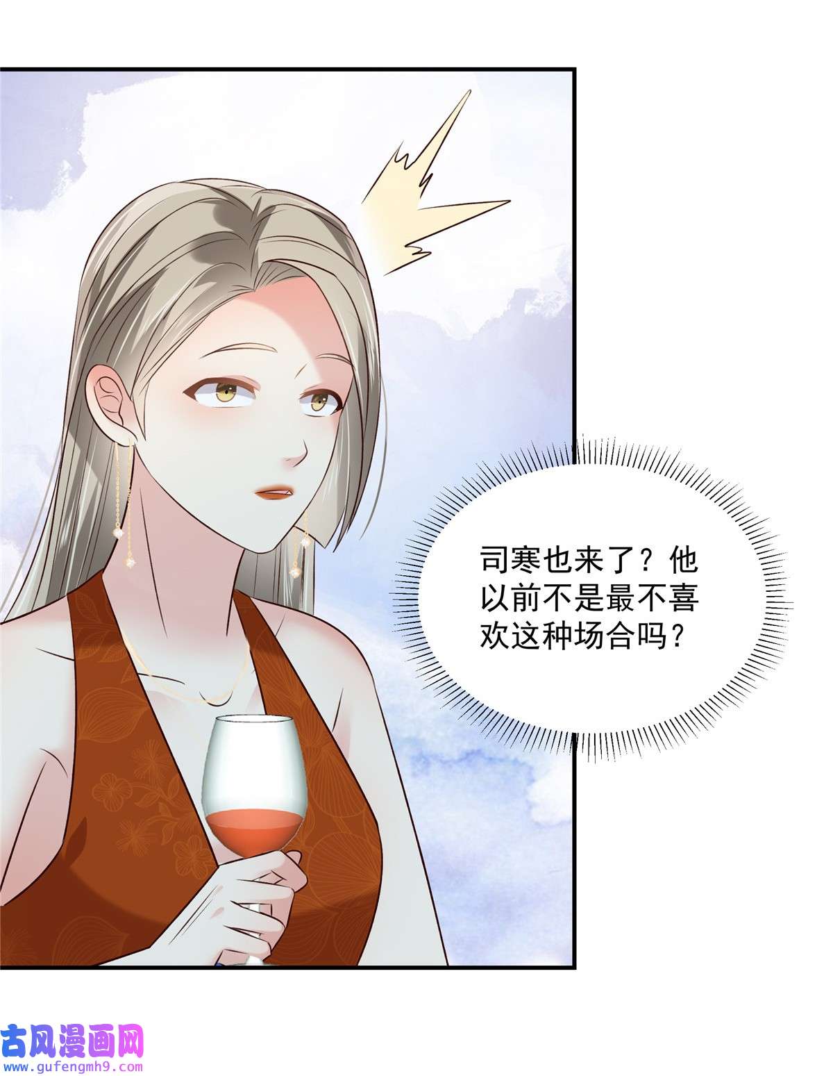 重生相逢：给你我的独家宠溺252 还是分手吧