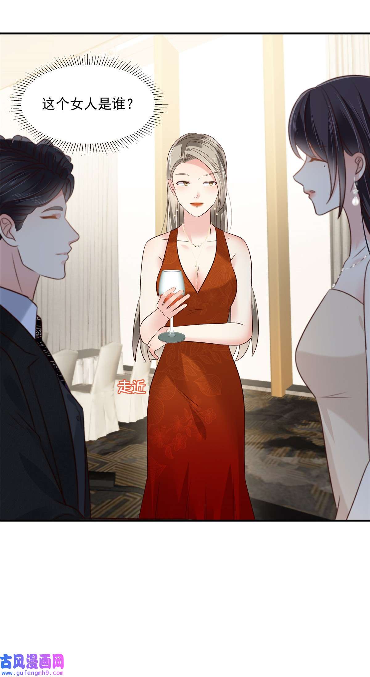 重生相逢：给你我的独家宠溺252 还是分手吧