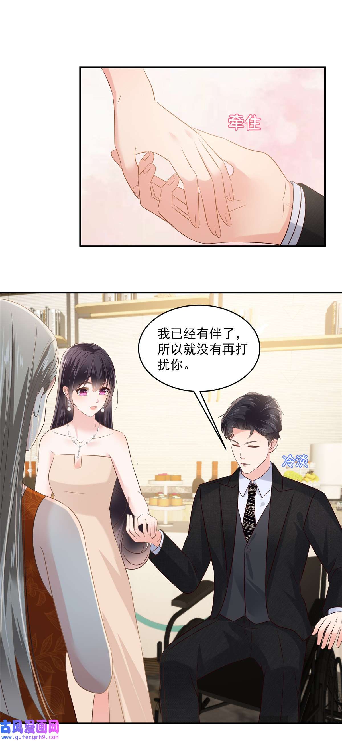 重生相逢：给你我的独家宠溺252 还是分手吧