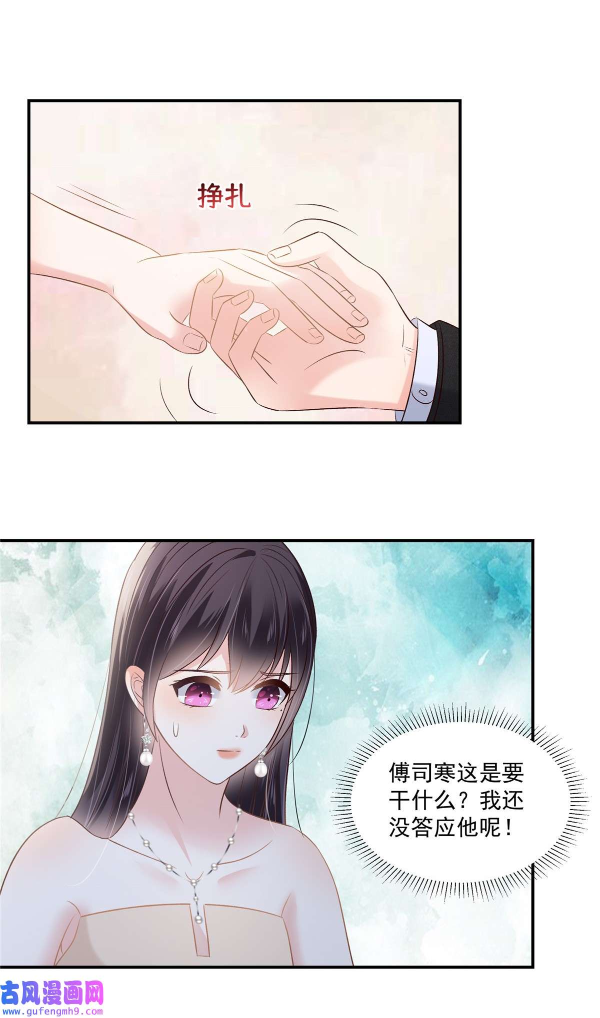 重生相逢：给你我的独家宠溺252 还是分手吧