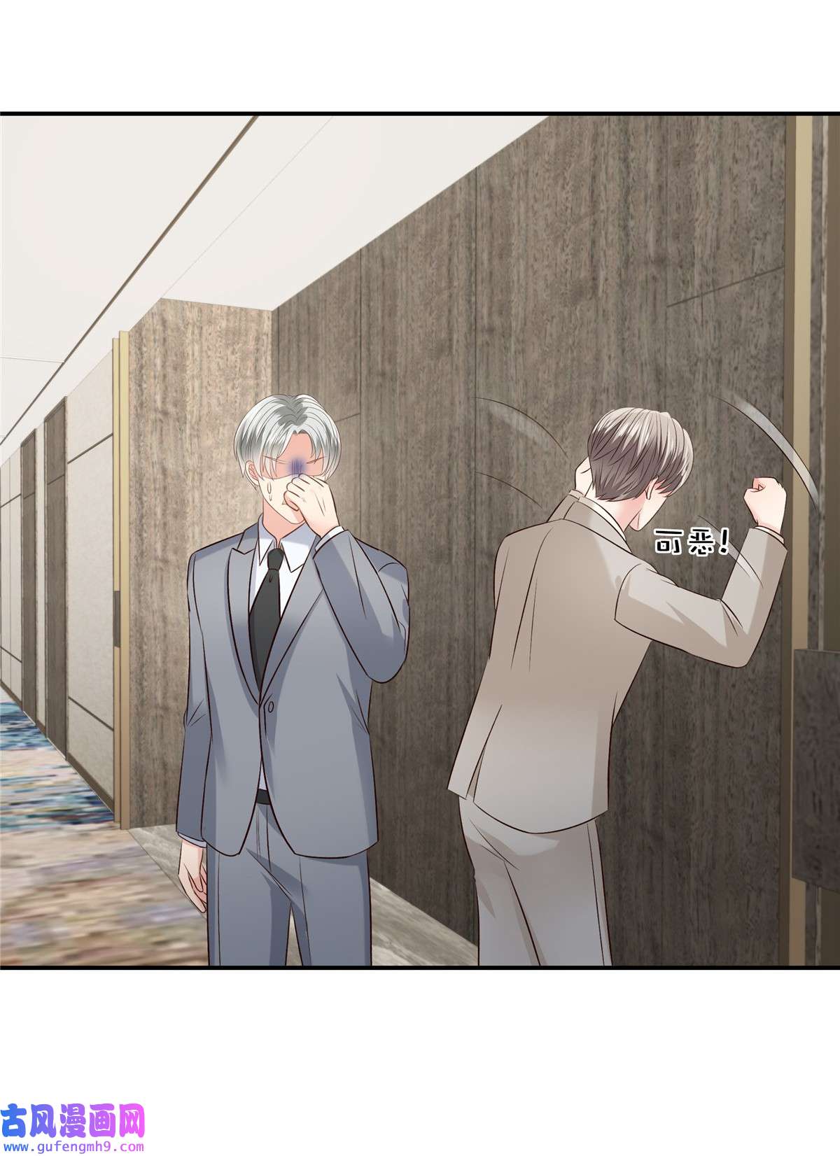 重生相逢：给你我的独家宠溺252 还是分手吧