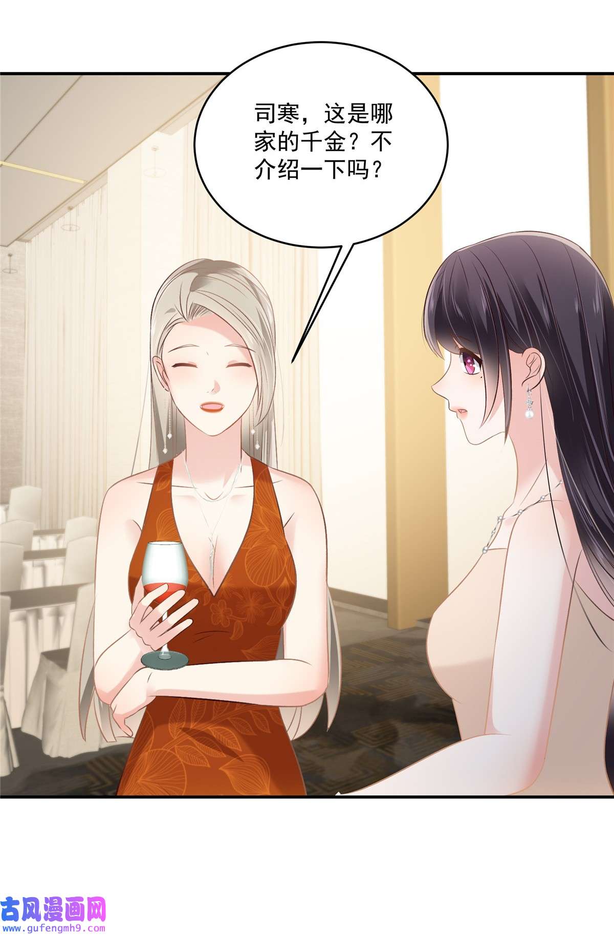 重生相逢：给你我的独家宠溺252 还是分手吧