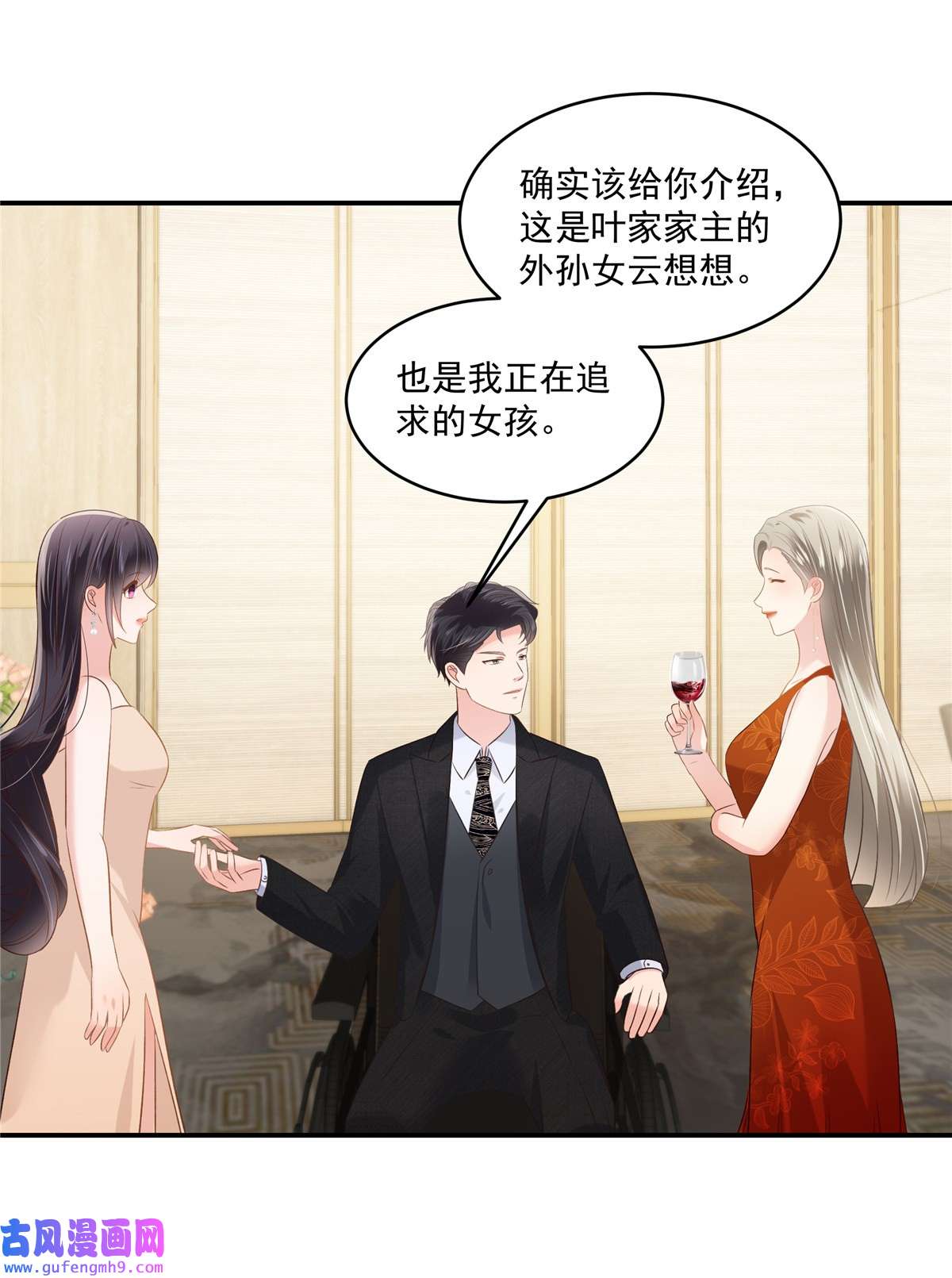 重生相逢：给你我的独家宠溺252 还是分手吧