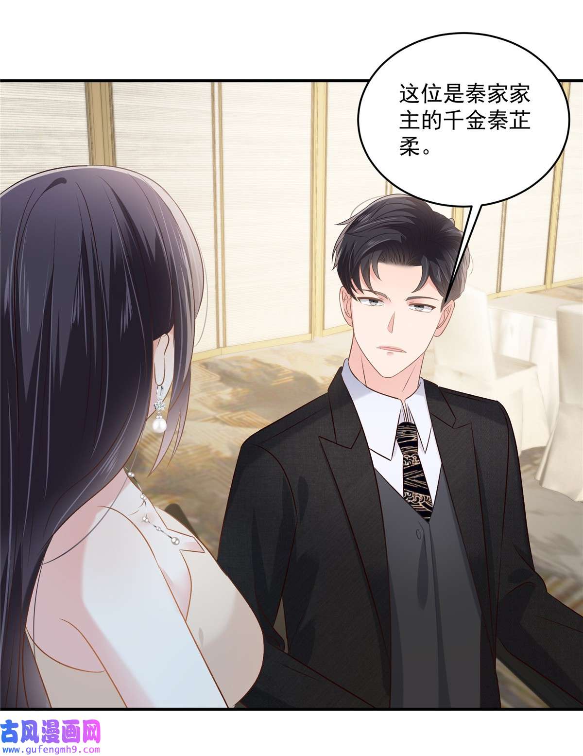 重生相逢：给你我的独家宠溺252 还是分手吧