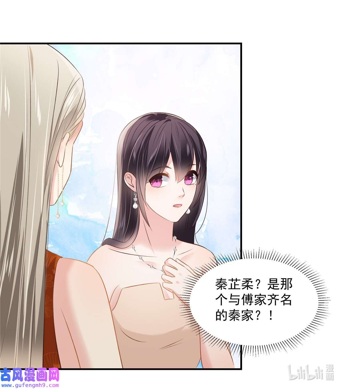 重生相逢：给你我的独家宠溺252 还是分手吧