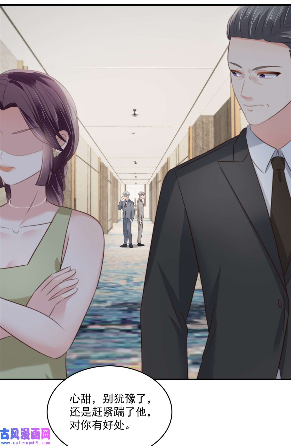 重生相逢：给你我的独家宠溺252 还是分手吧